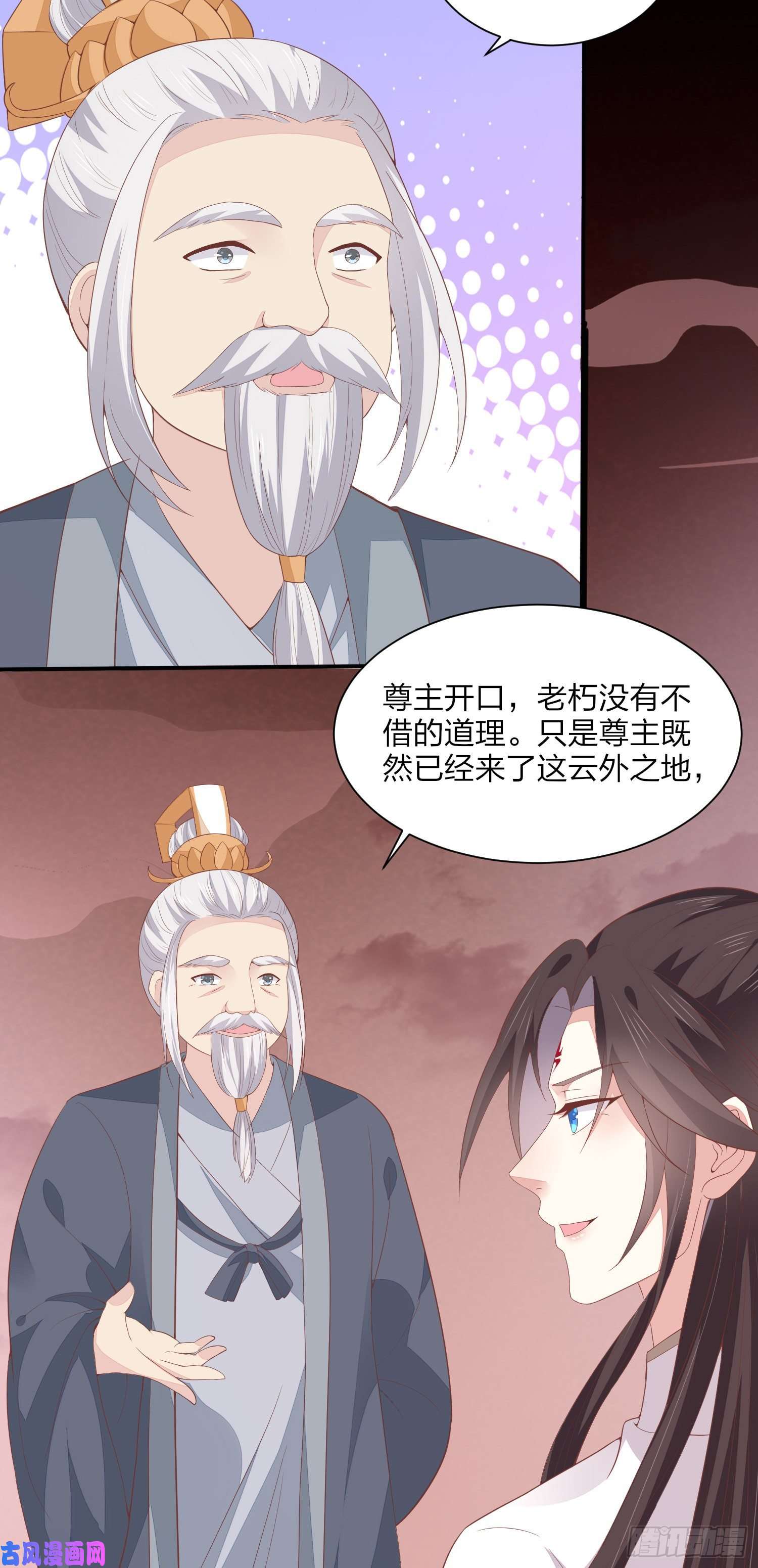 至尊瞳术师：绝世大小姐第一百五十五话 大尊主追来