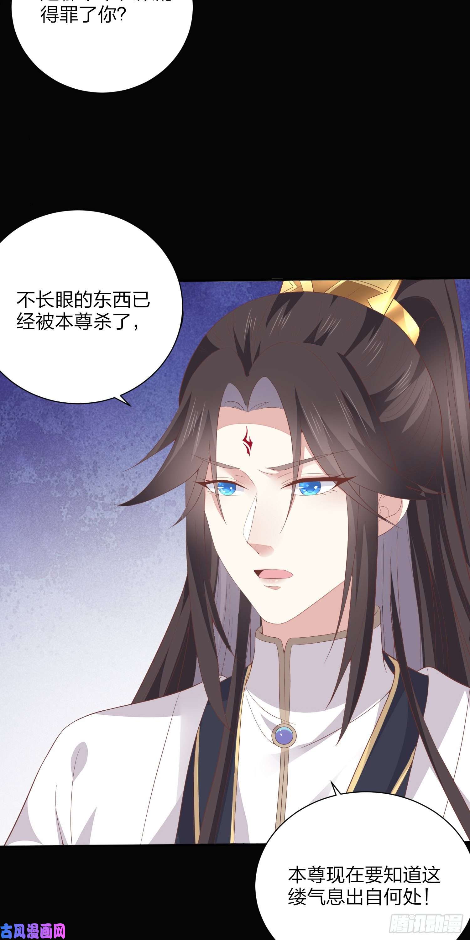 至尊瞳术师：绝世大小姐第一百五十五话 大尊主追来