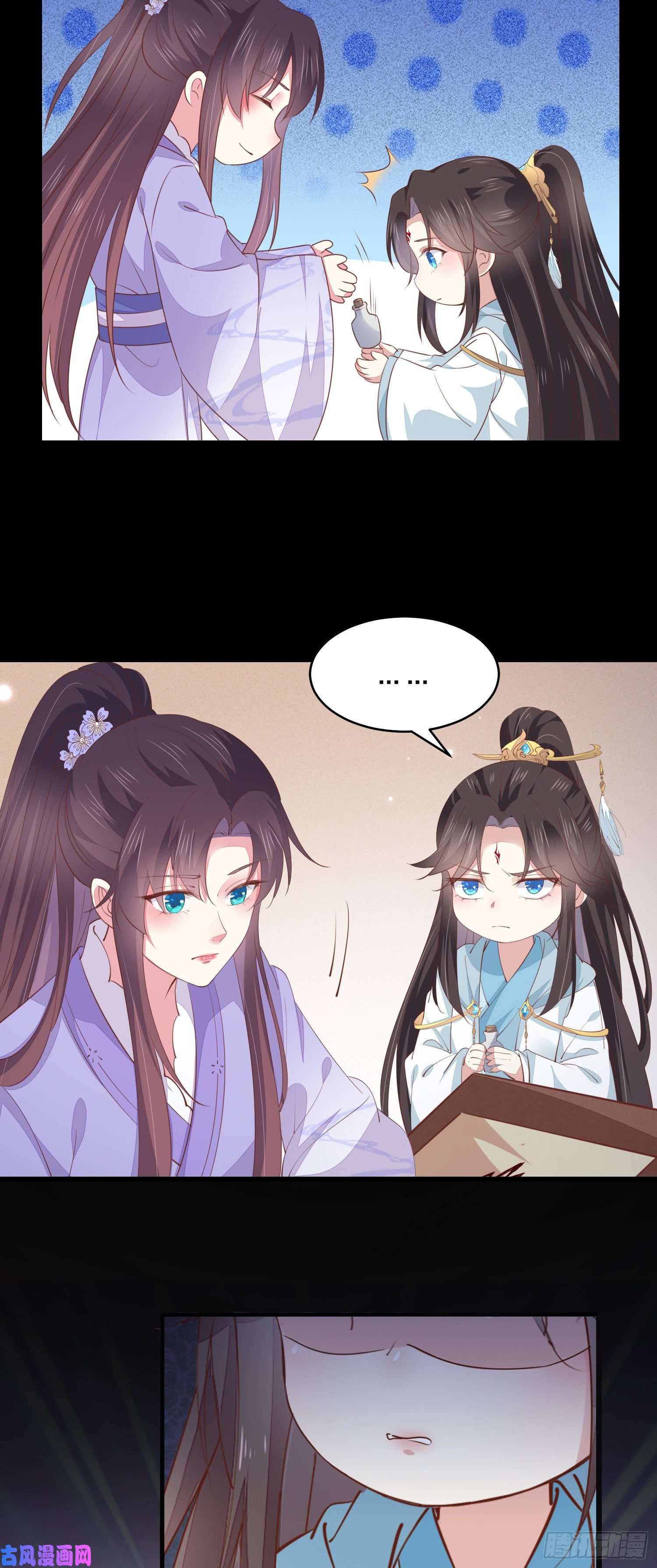 至尊瞳术师：绝世大小姐第一百五十六话 抓住瞳瞳啦