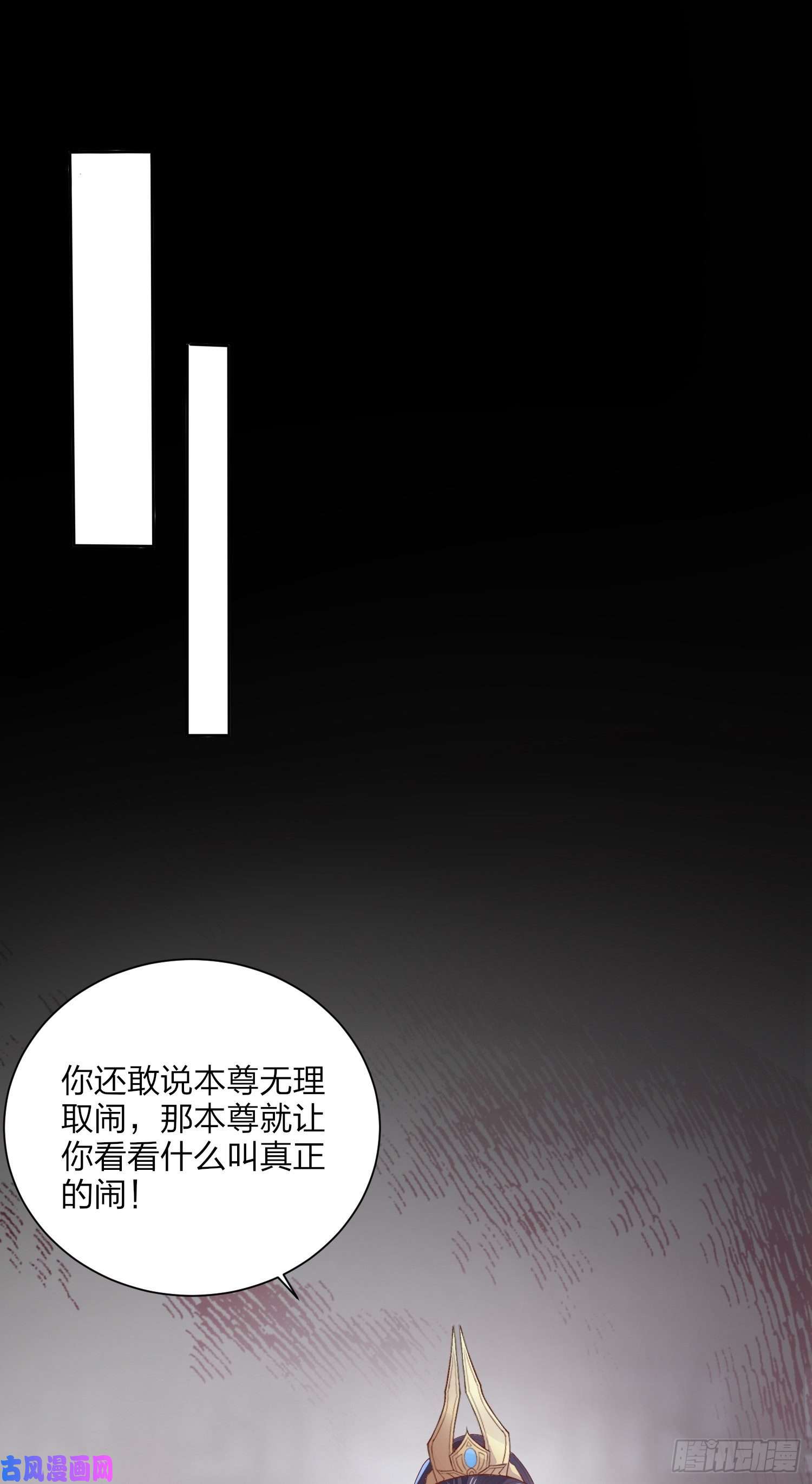 至尊瞳术师：绝世大小姐第一百五十七话 捆在身边