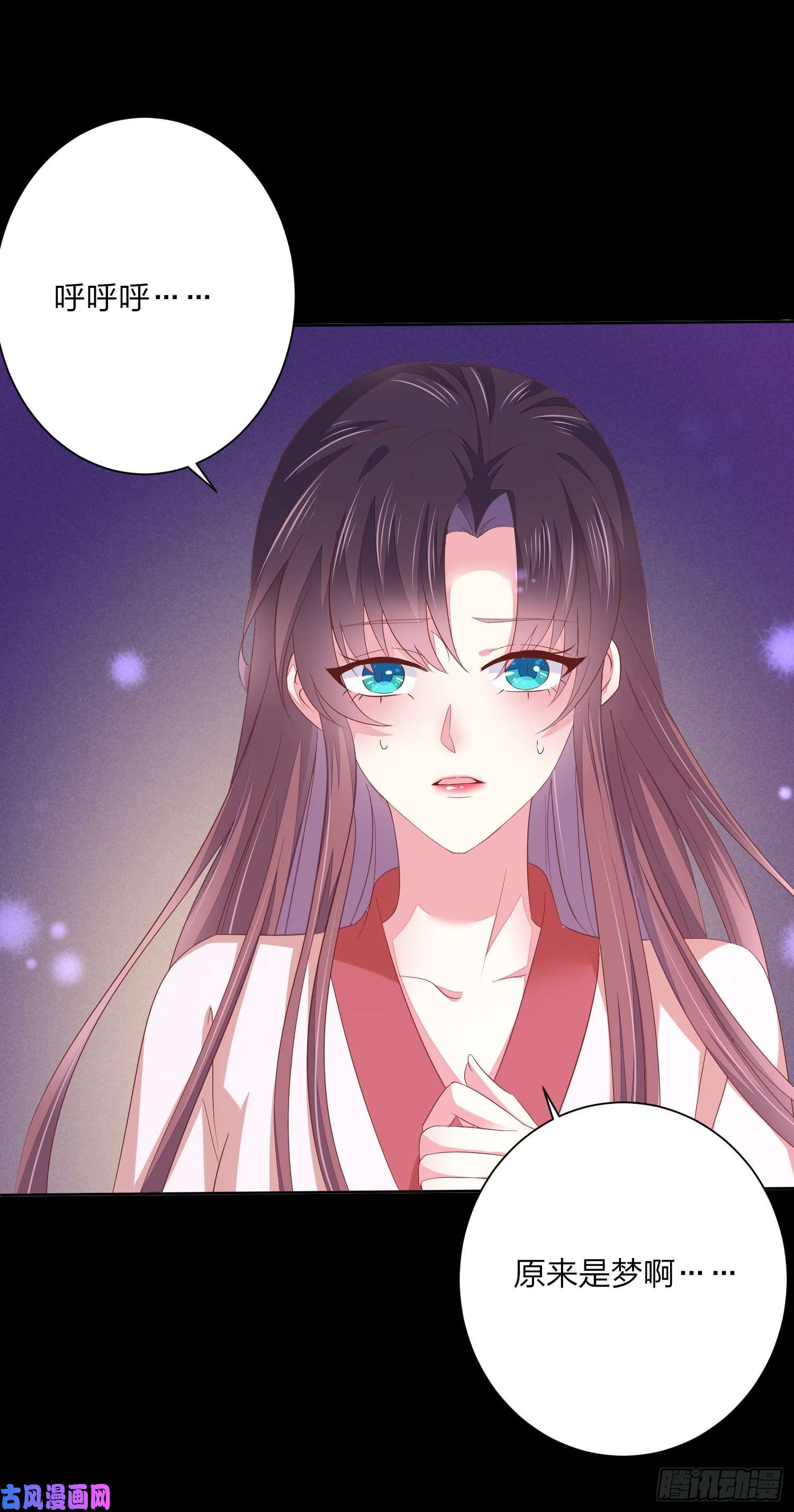 至尊瞳术师：绝世大小姐第一百五十七话 捆在身边