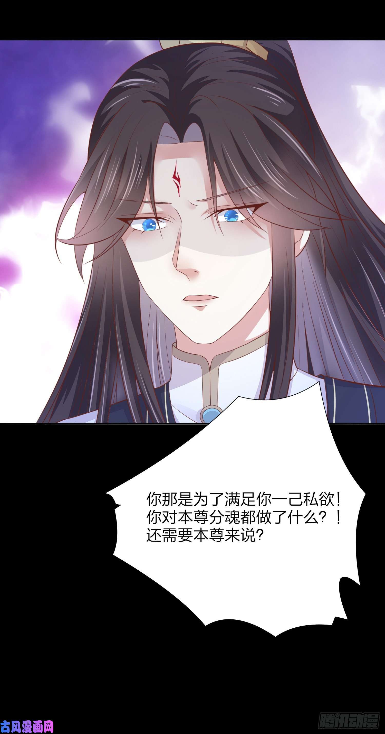 至尊瞳术师：绝世大小姐第一百五十七话 捆在身边
