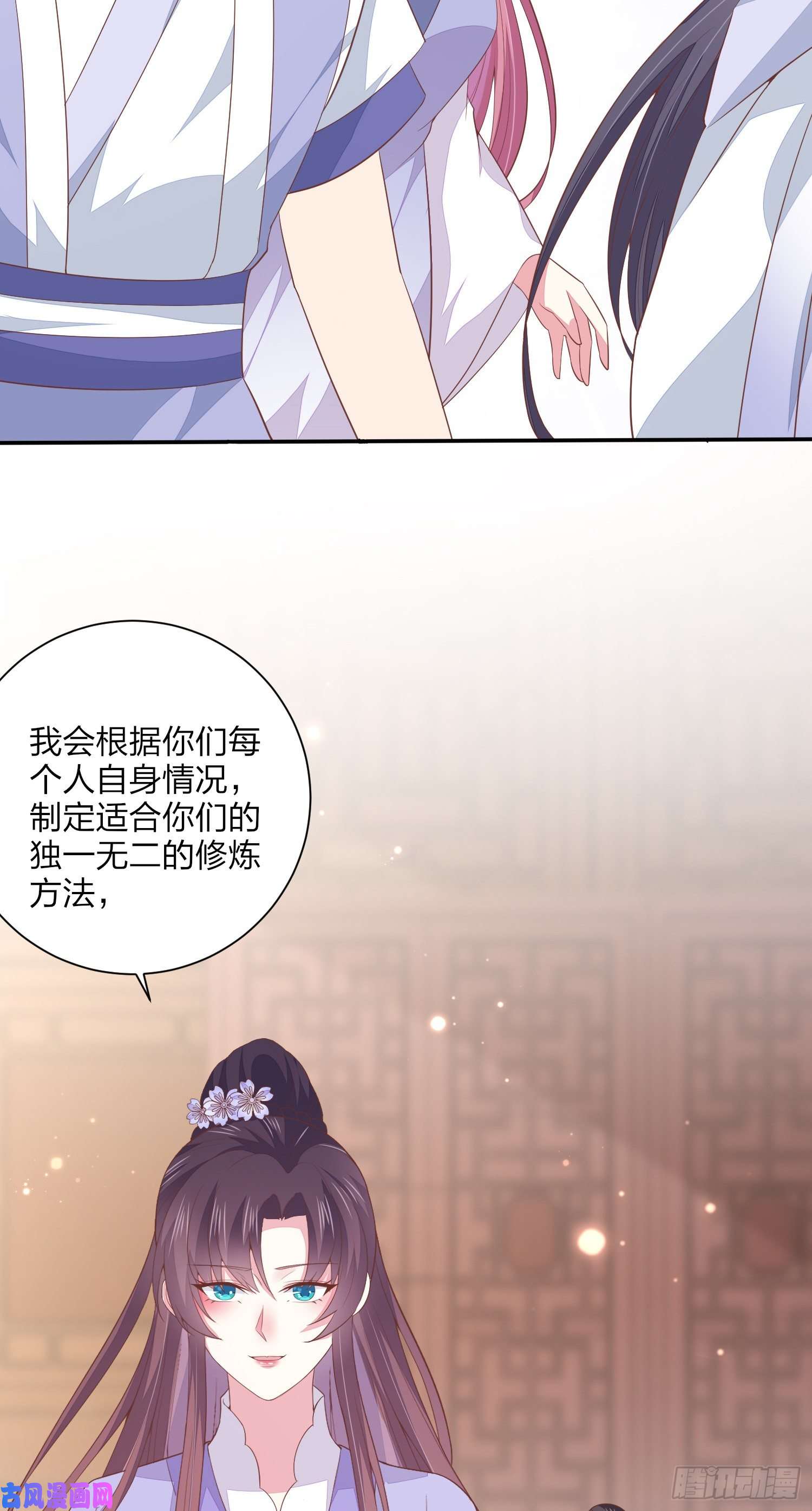 至尊瞳术师：绝世大小姐第一百五十八话 变美少年
