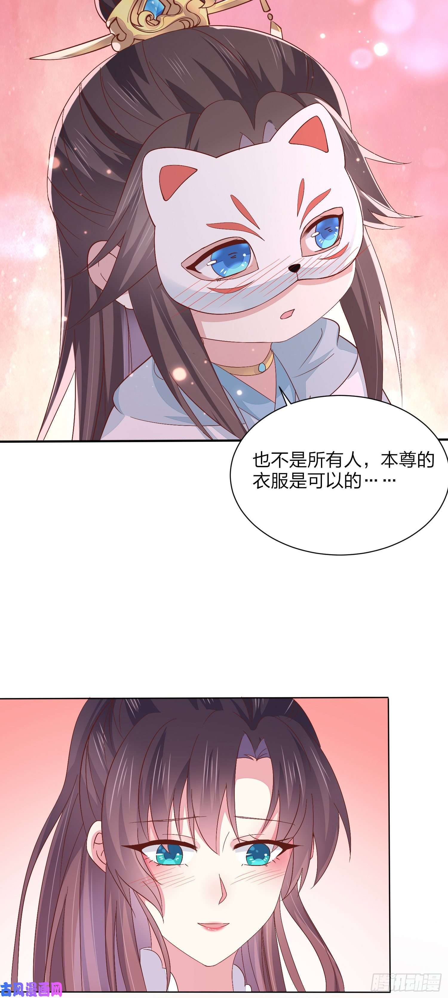 至尊瞳术师：绝世大小姐第一百五十八话 变美少年
