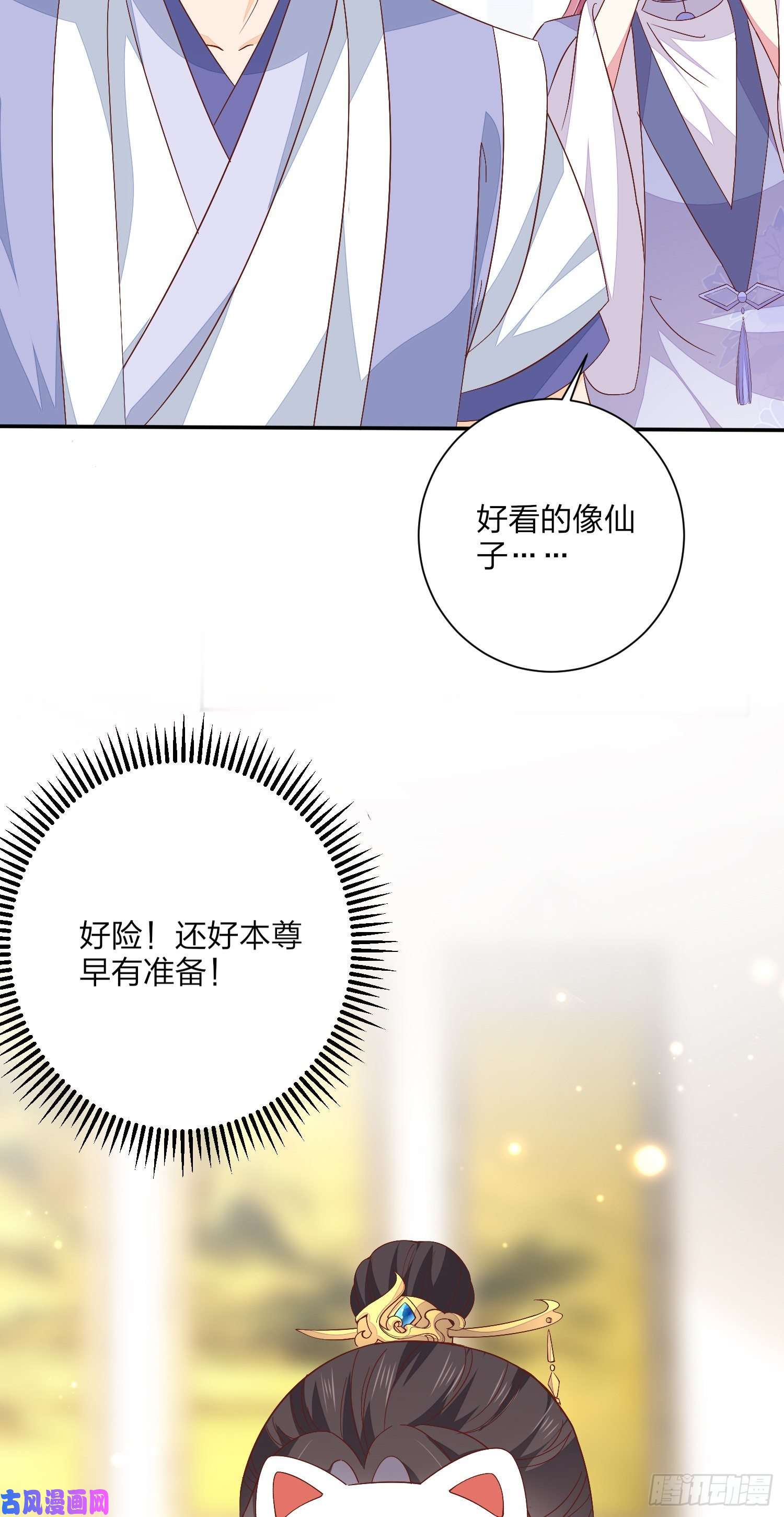 至尊瞳术师：绝世大小姐第一百五十八话 变美少年