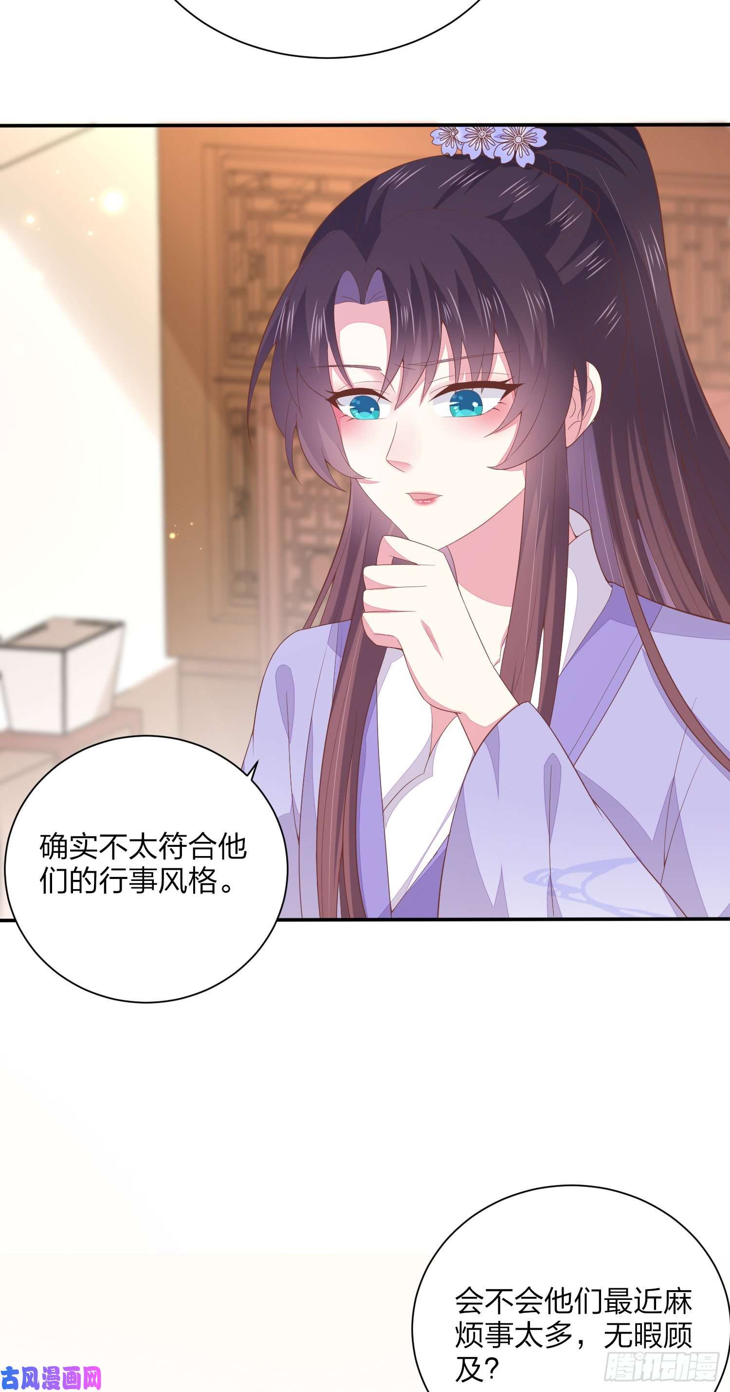 至尊瞳术师：绝世大小姐第一百五十八话 变美少年