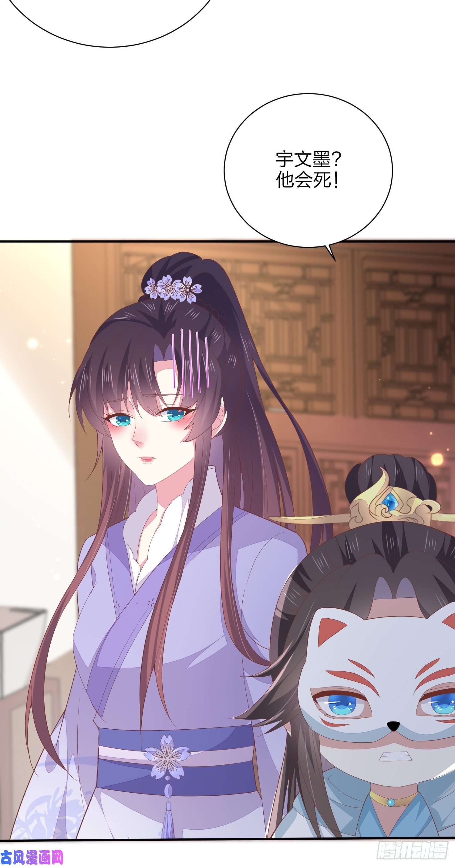 至尊瞳术师：绝世大小姐第一百五十八话 变美少年