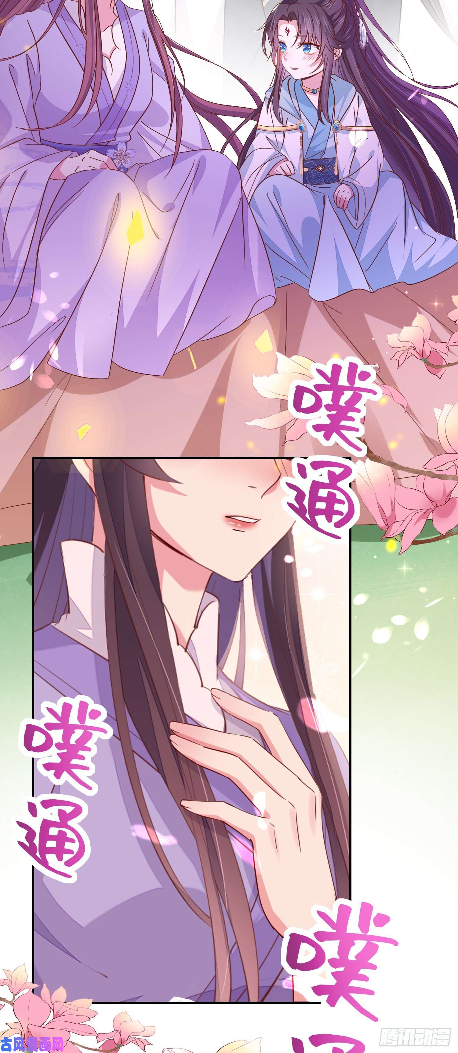 至尊瞳术师：绝世大小姐第一百五十九话 未婚夫登场？