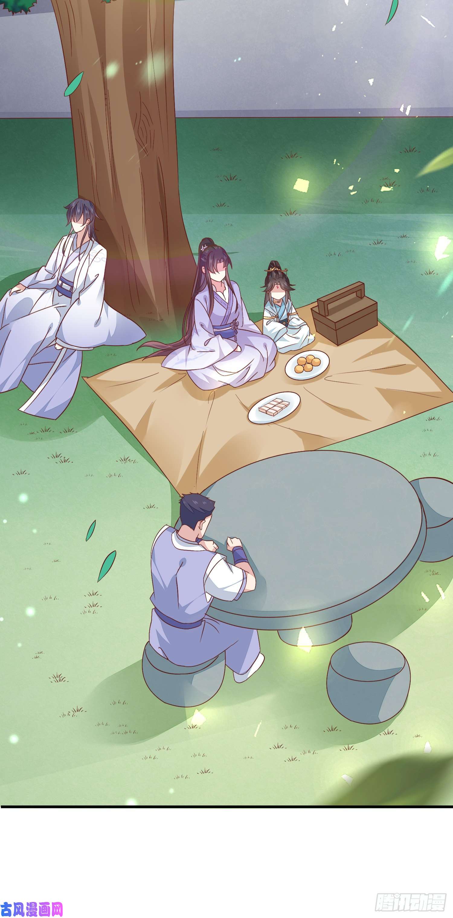 至尊瞳术师：绝世大小姐第一百五十九话 未婚夫登场？
