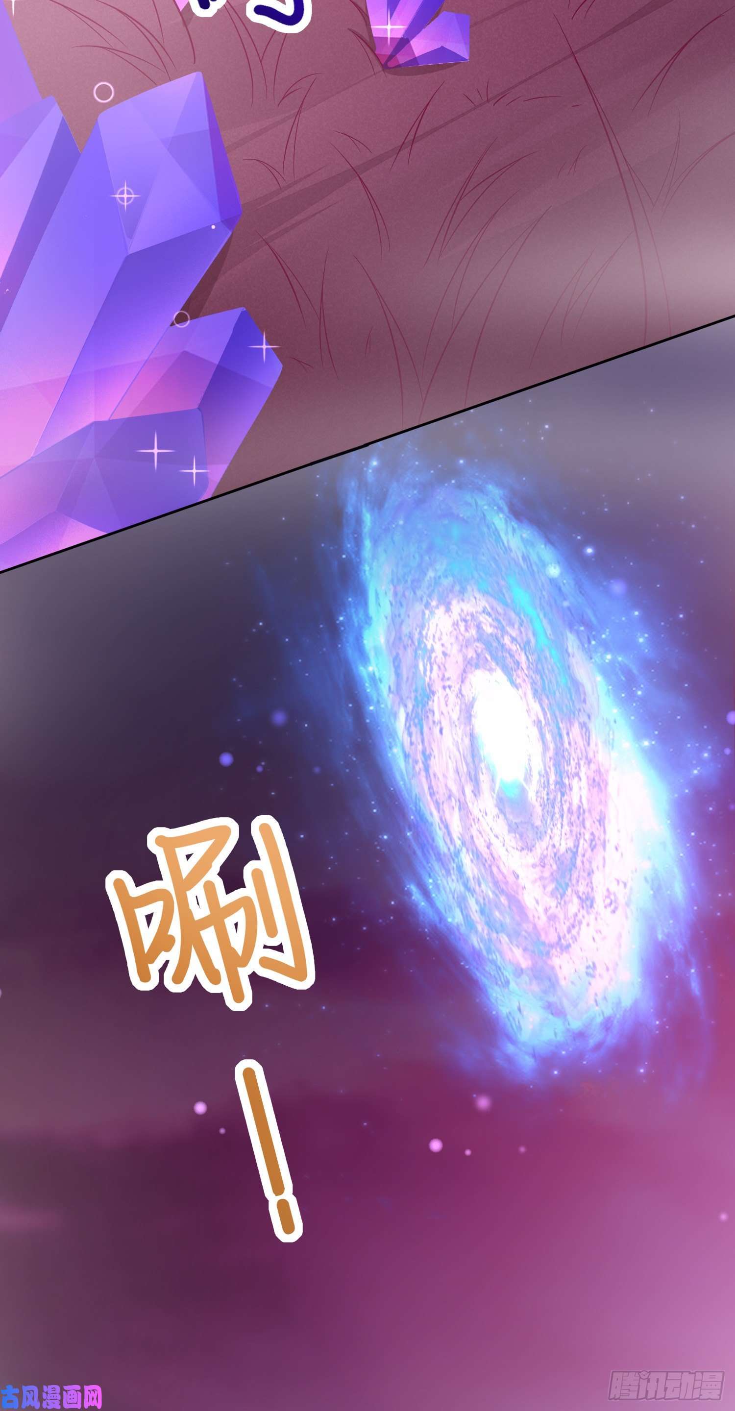 至尊瞳术师：绝世大小姐第一百五十九话 未婚夫登场？