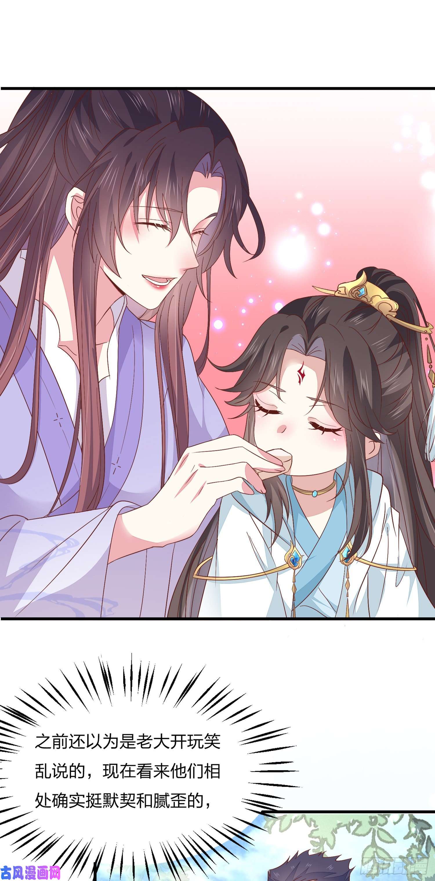 至尊瞳术师：绝世大小姐第一百五十九话 未婚夫登场？