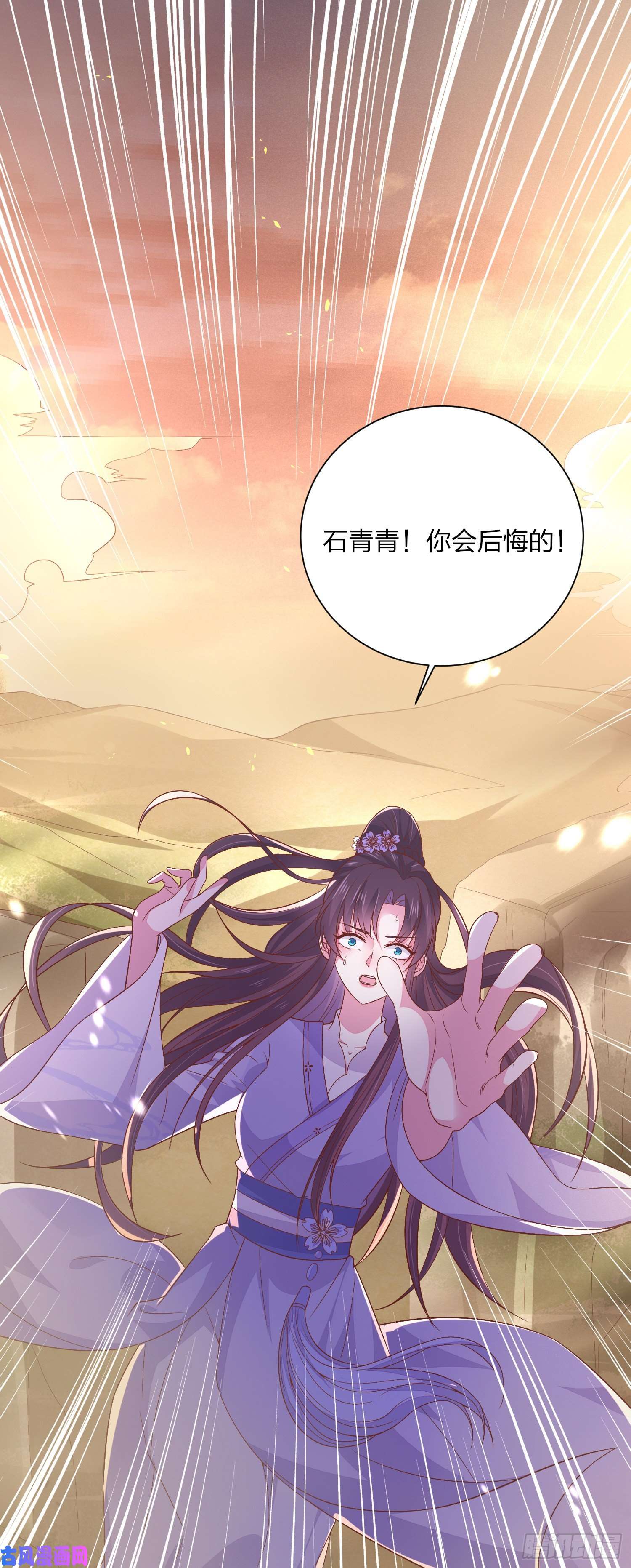 至尊瞳术师：绝世大小姐第一百六十话 美救英雄