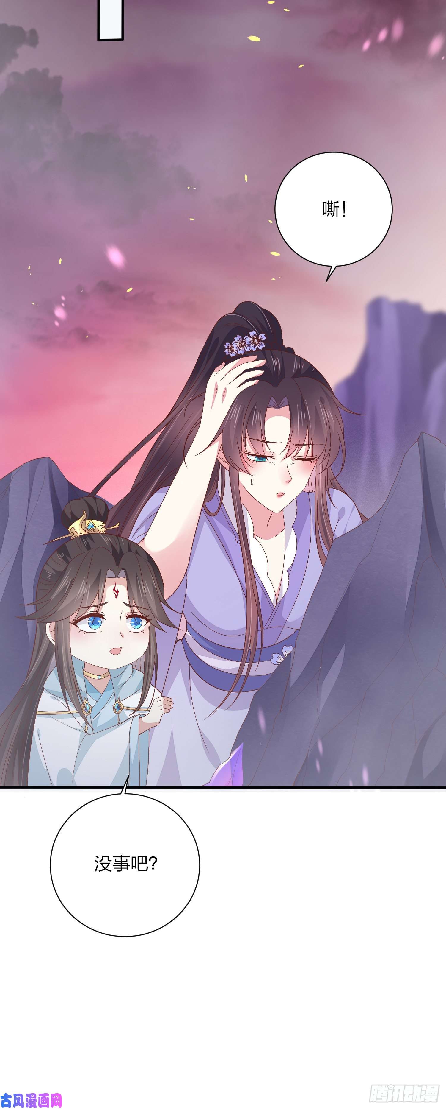 至尊瞳术师：绝世大小姐第一百六十话 美救英雄