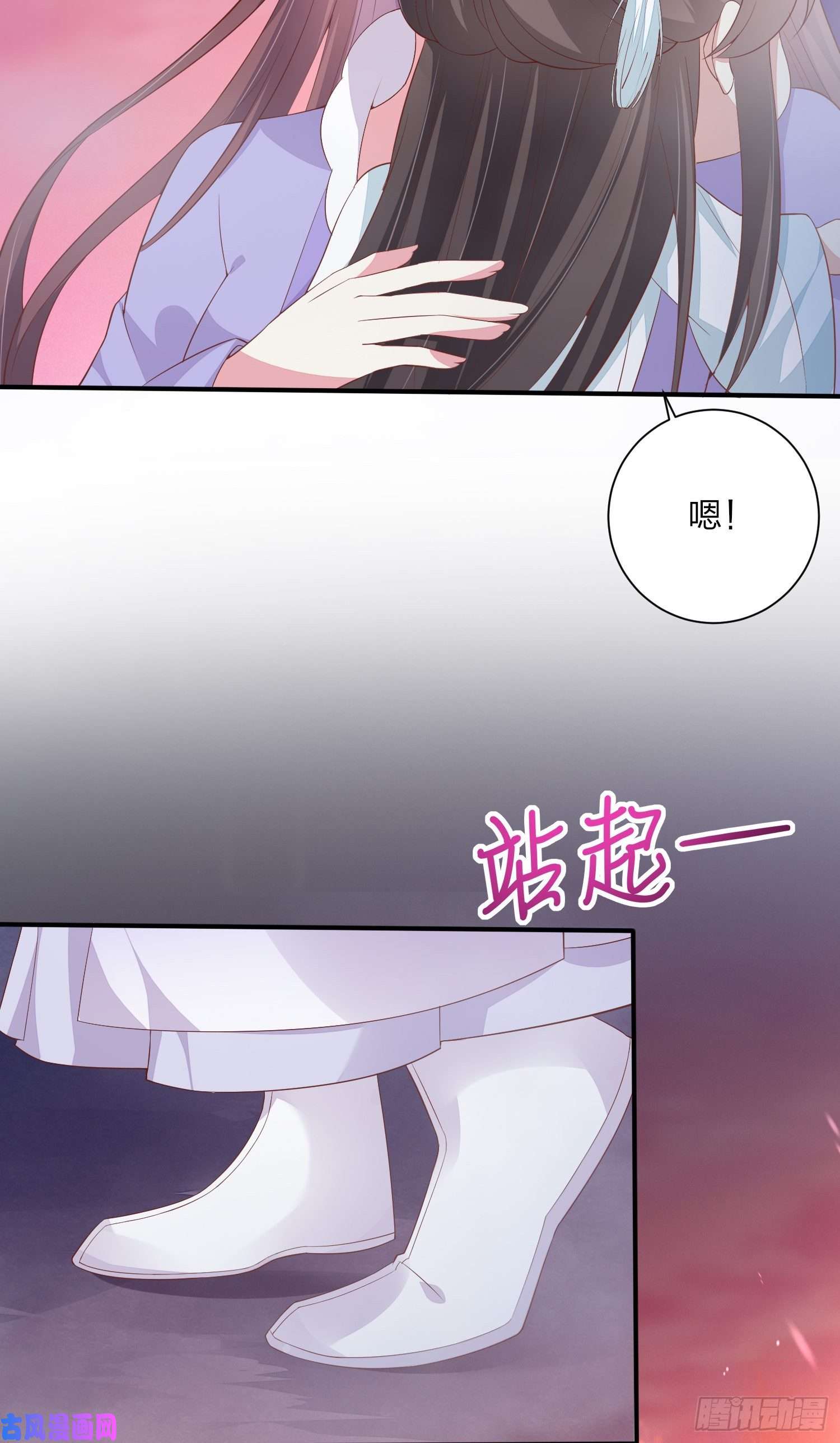 至尊瞳术师：绝世大小姐第一百六十话 美救英雄