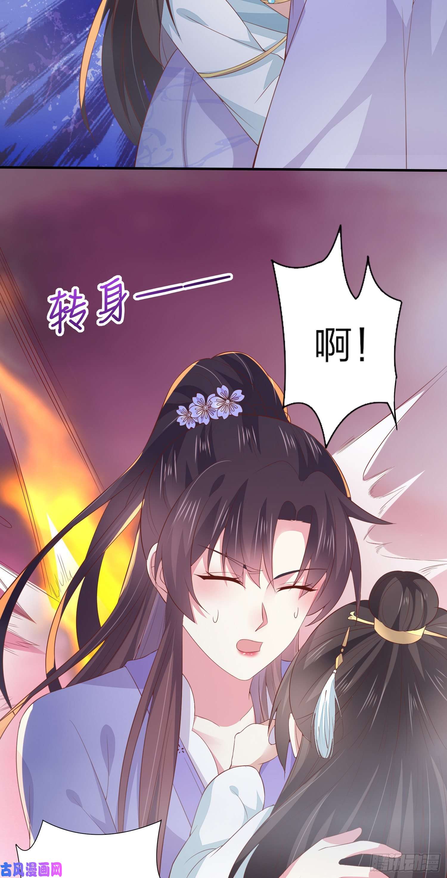至尊瞳术师：绝世大小姐第一百六十话 美救英雄