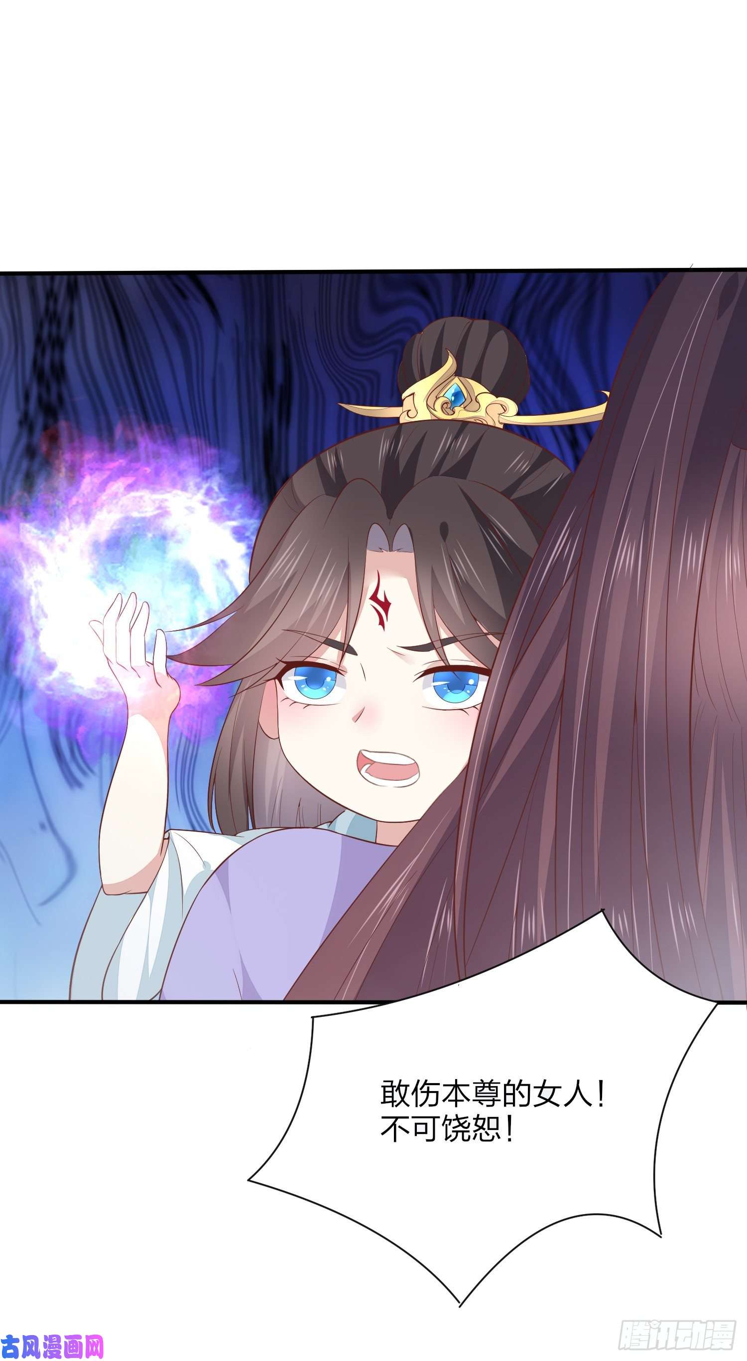 至尊瞳术师：绝世大小姐第一百六十话 美救英雄