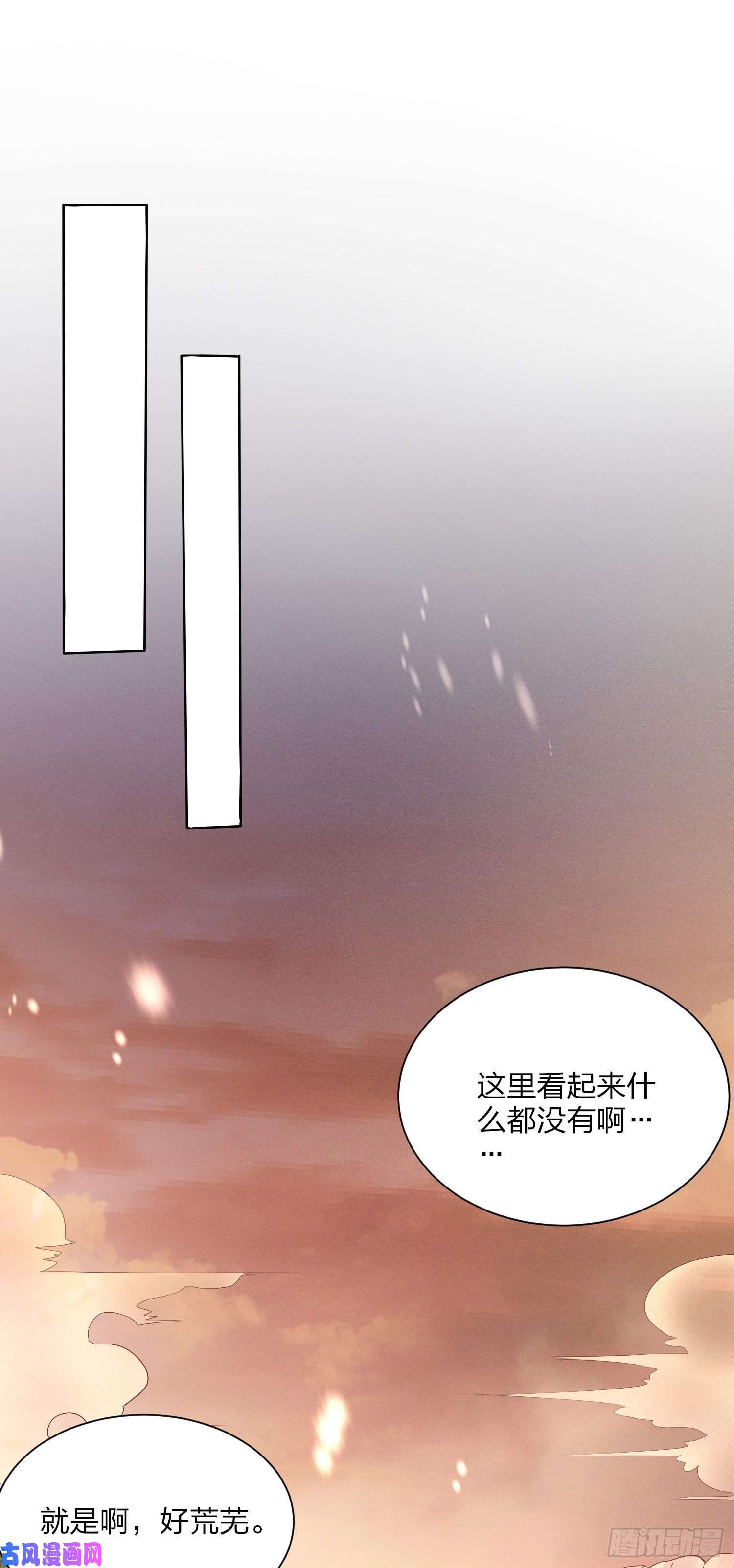 至尊瞳术师：绝世大小姐第一百六十话 美救英雄