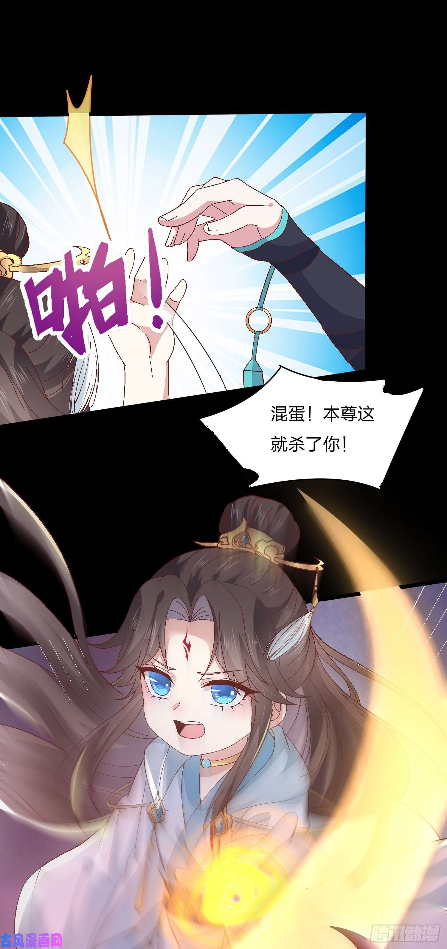 至尊瞳术师：绝世大小姐第一百六十二话 虎狼之词