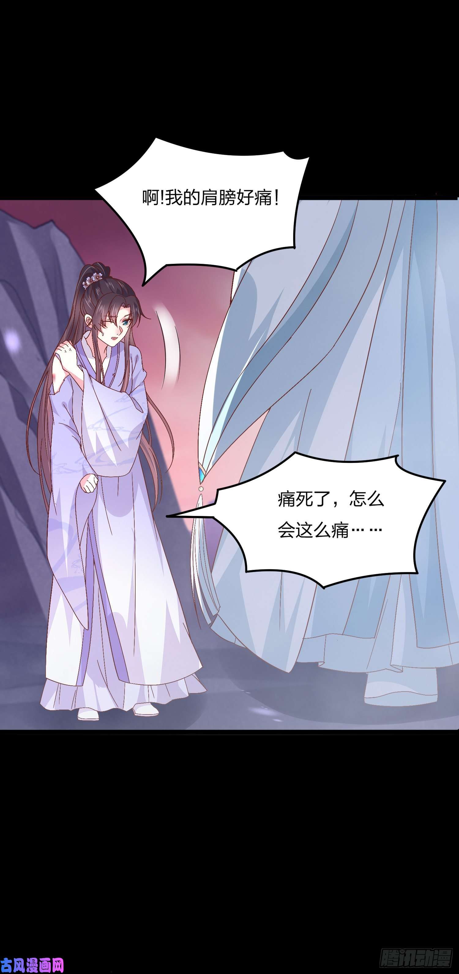 至尊瞳术师：绝世大小姐第一百六十二话 虎狼之词