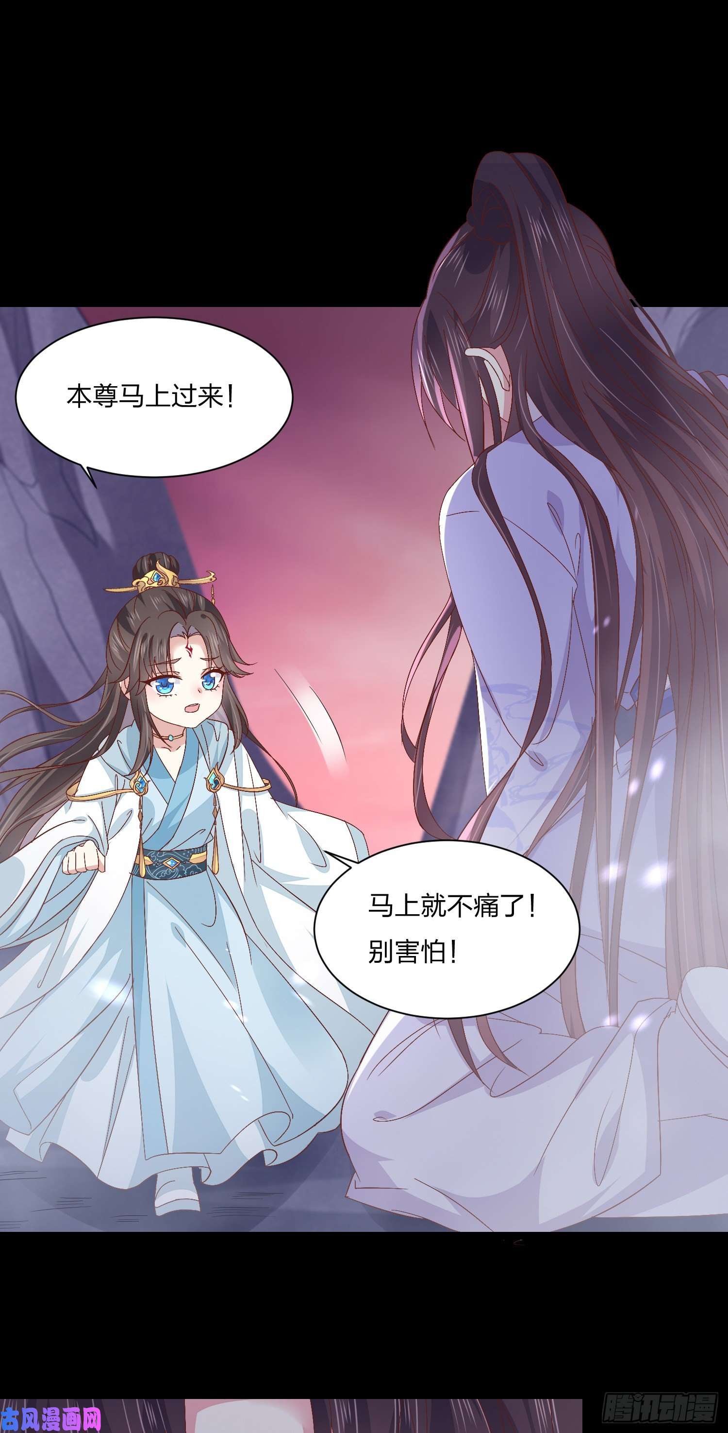 至尊瞳术师：绝世大小姐第一百六十二话 虎狼之词