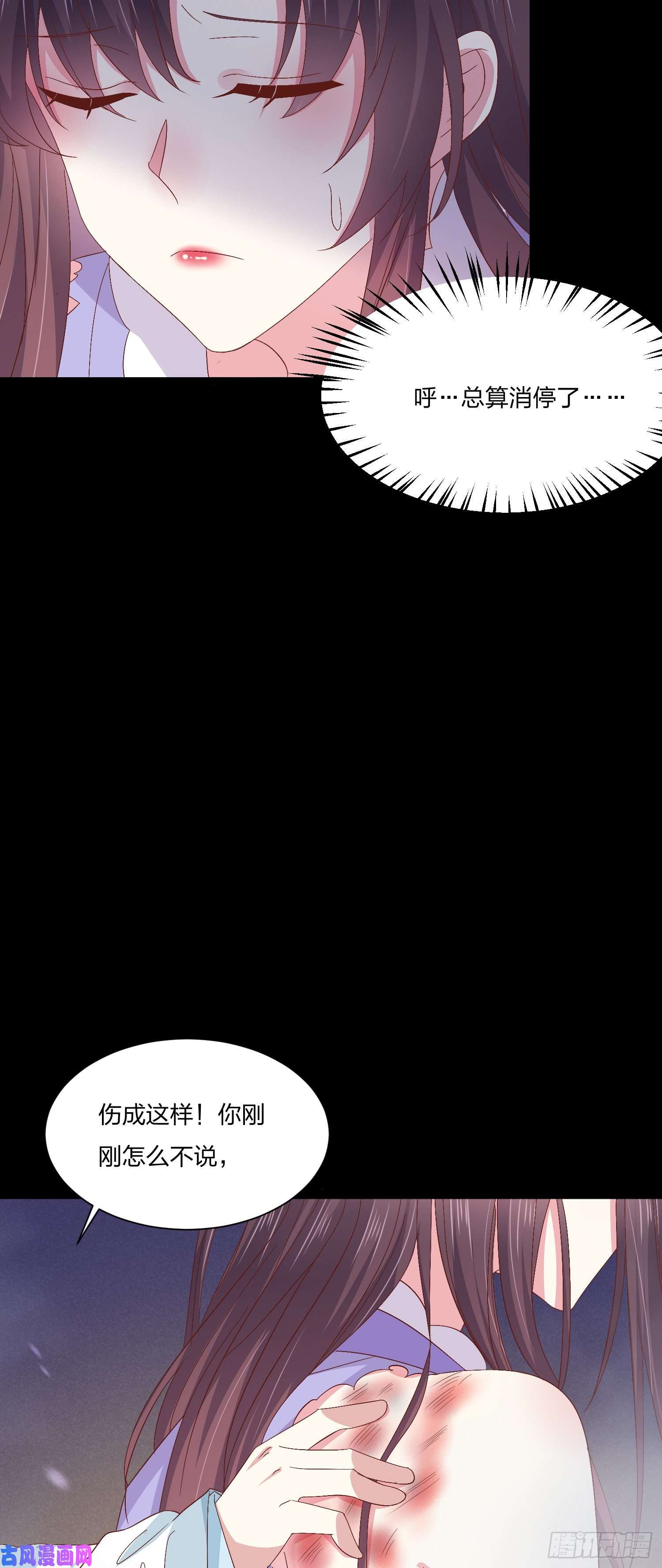至尊瞳术师：绝世大小姐第一百六十二话 虎狼之词
