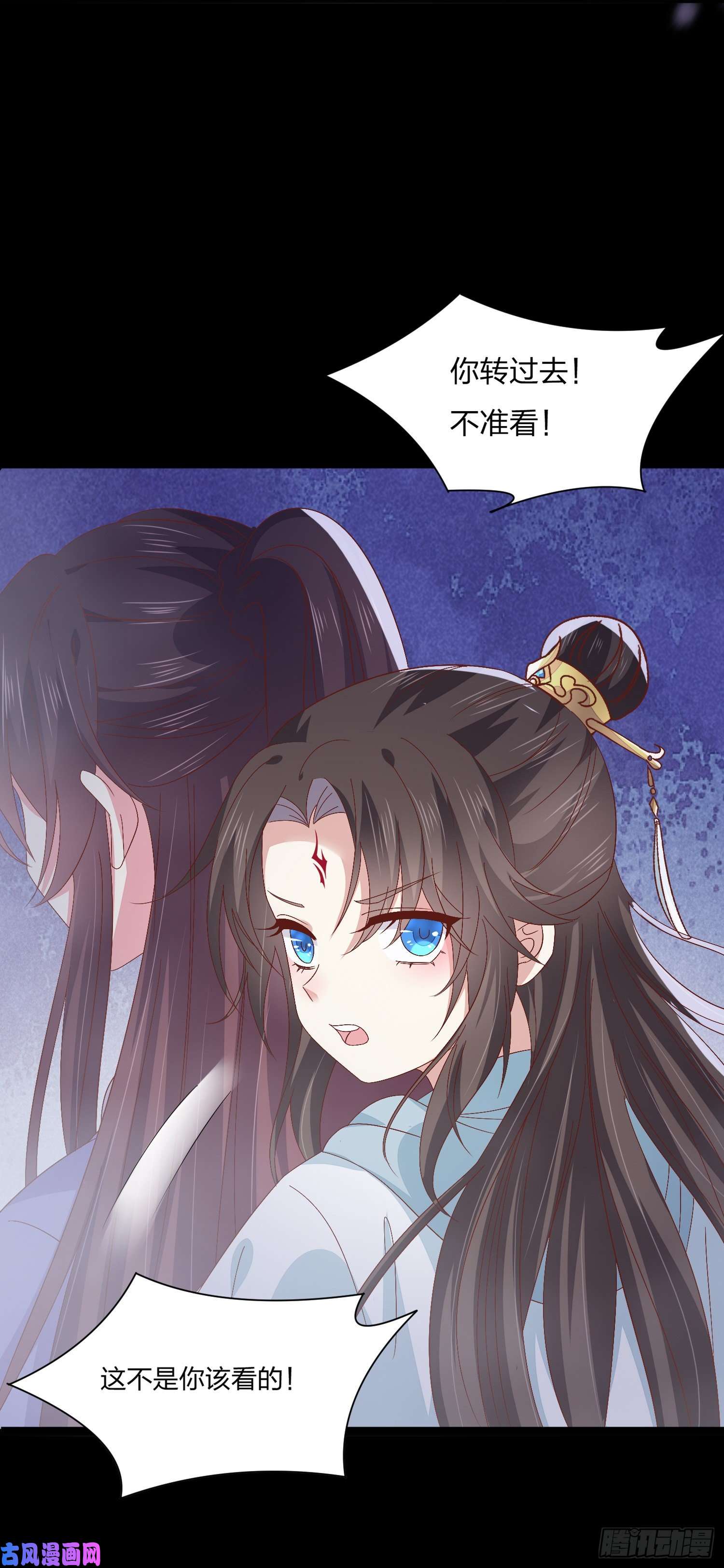 至尊瞳术师：绝世大小姐第一百六十二话 虎狼之词