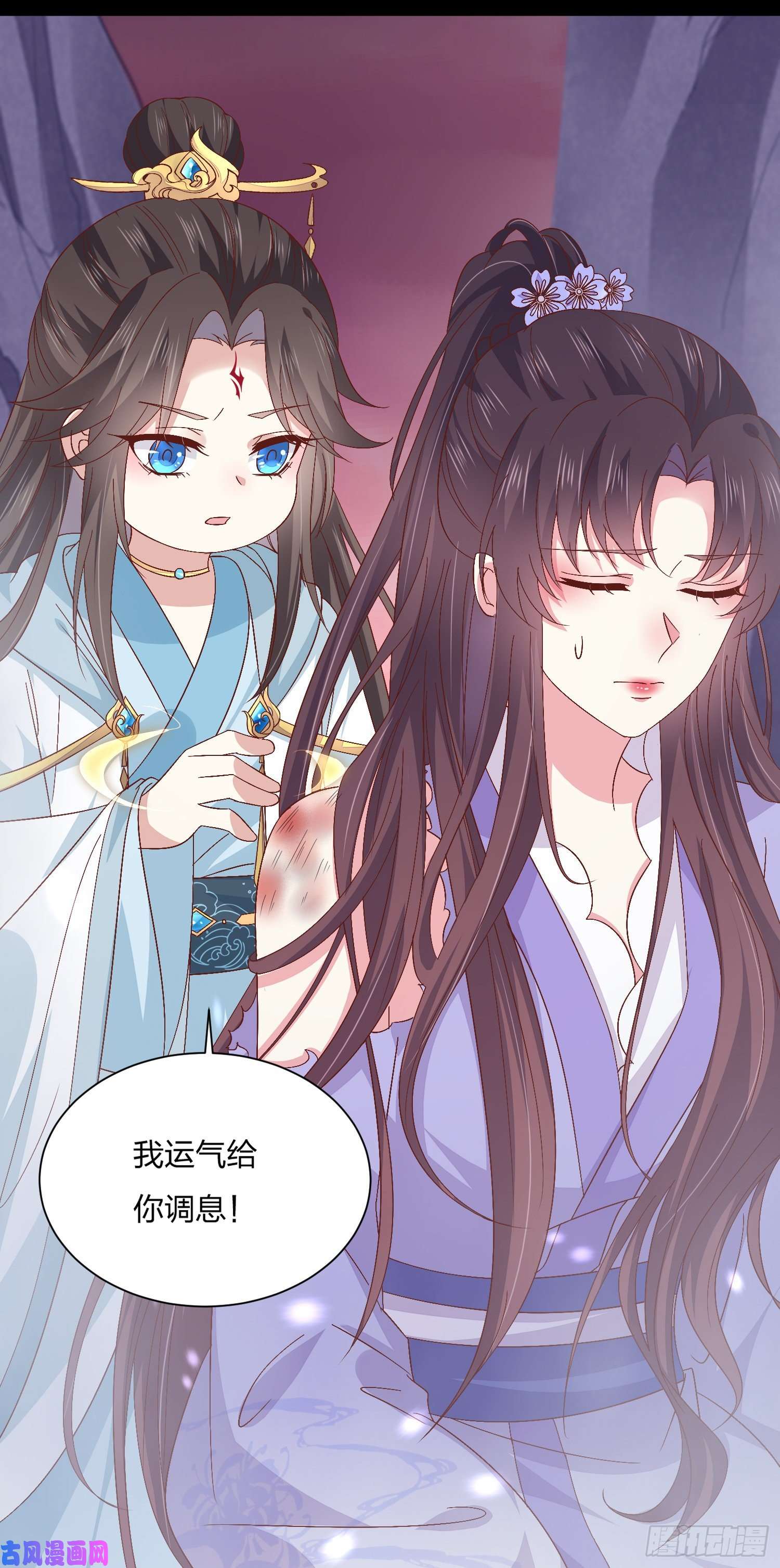 至尊瞳术师：绝世大小姐第一百六十二话 虎狼之词