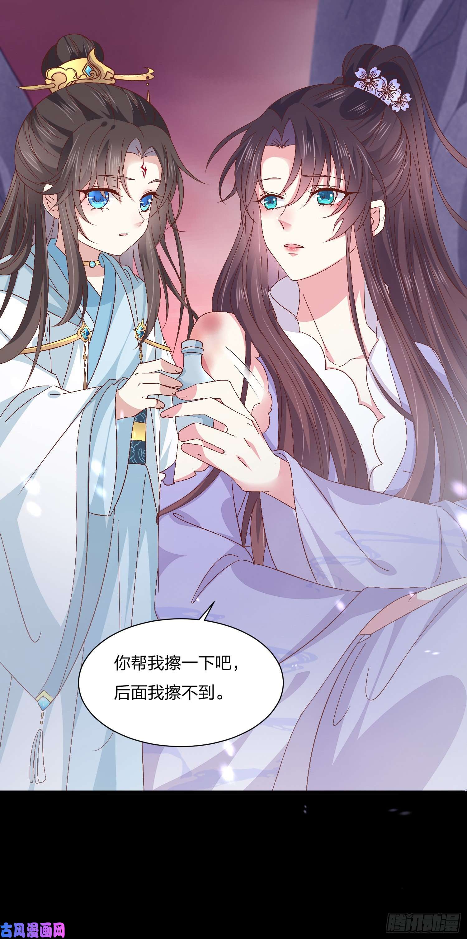 至尊瞳术师：绝世大小姐第一百六十二话 虎狼之词