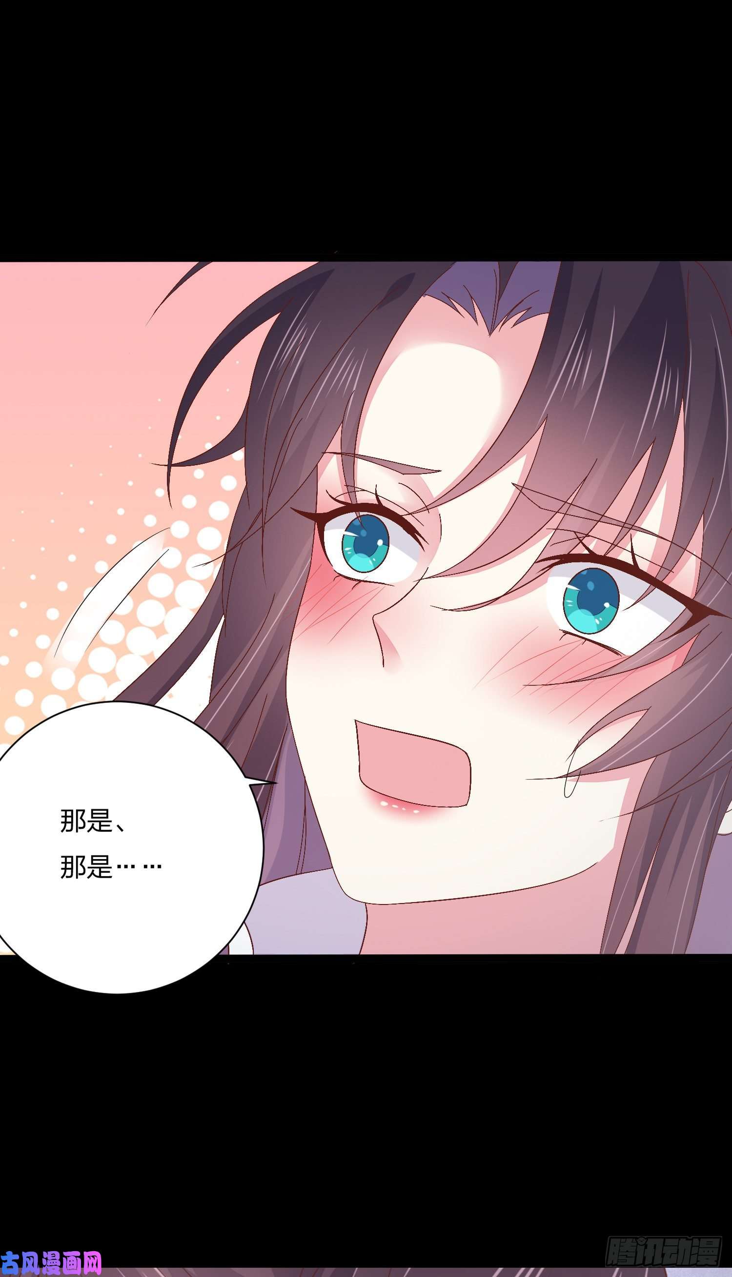 至尊瞳术师：绝世大小姐第一百六十二话 虎狼之词