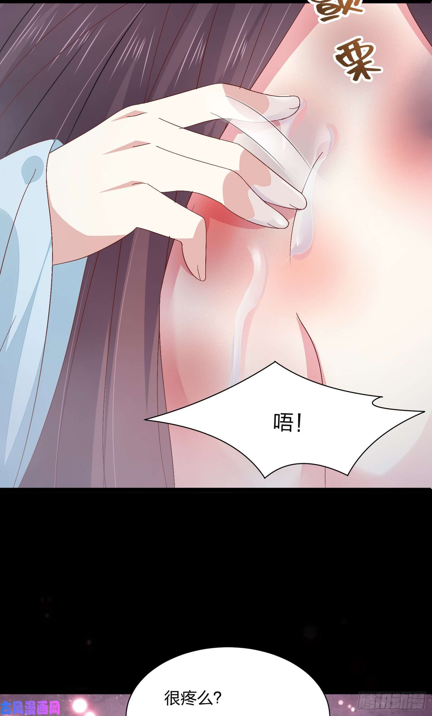 至尊瞳术师：绝世大小姐第一百六十二话 虎狼之词
