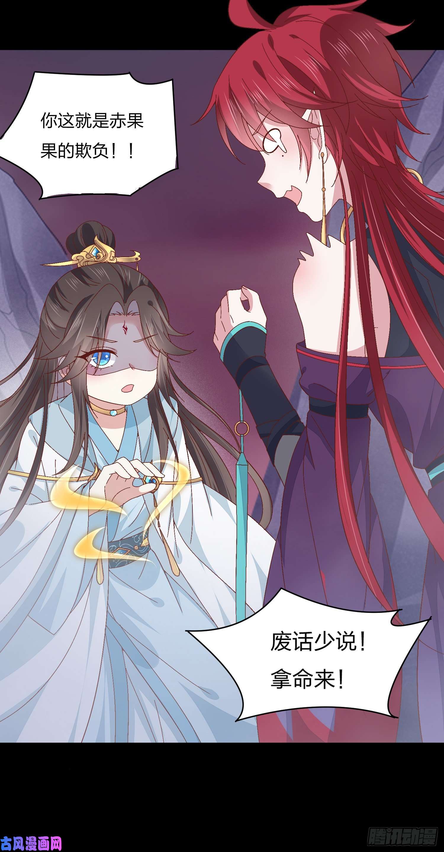 至尊瞳术师：绝世大小姐第一百六十二话 虎狼之词