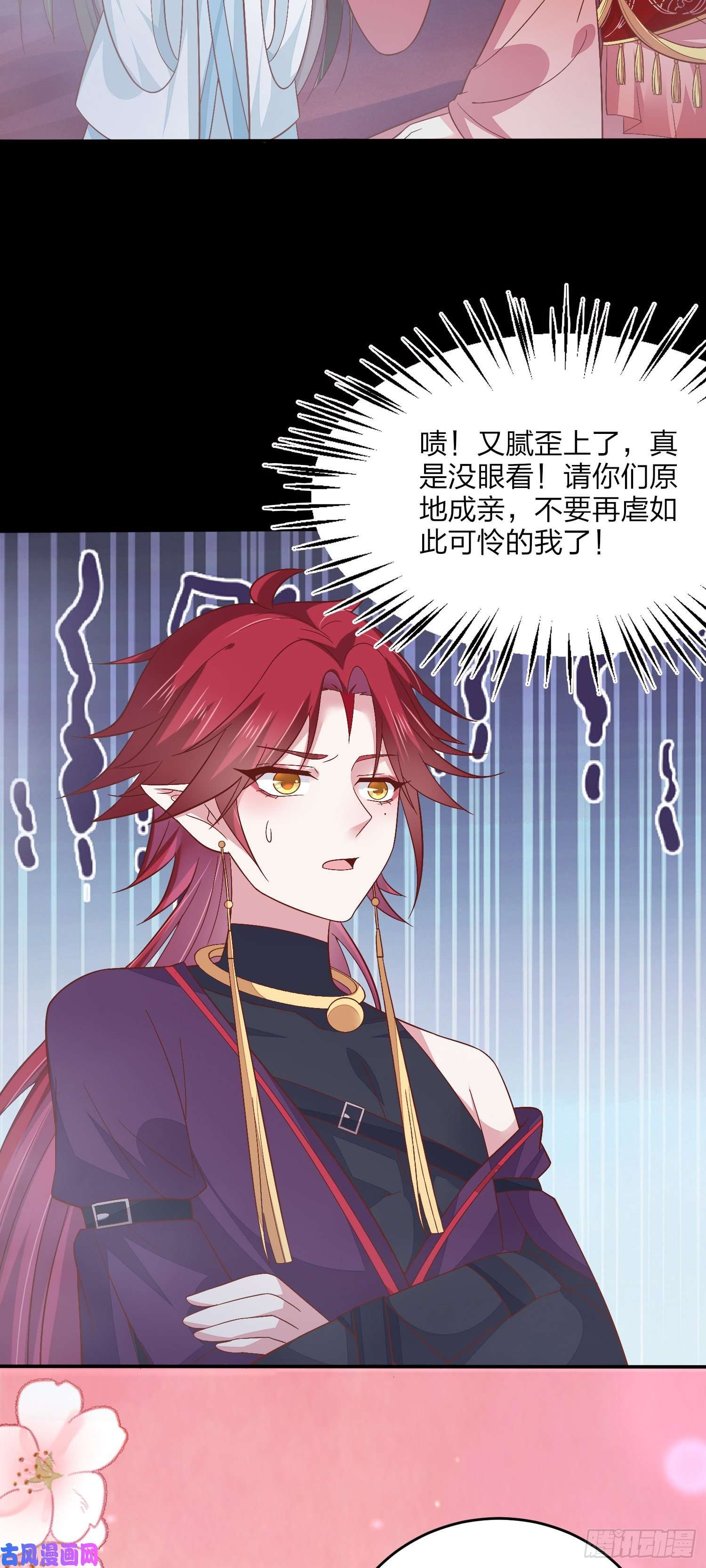 至尊瞳术师：绝世大小姐第一百六十三话 说不出口
