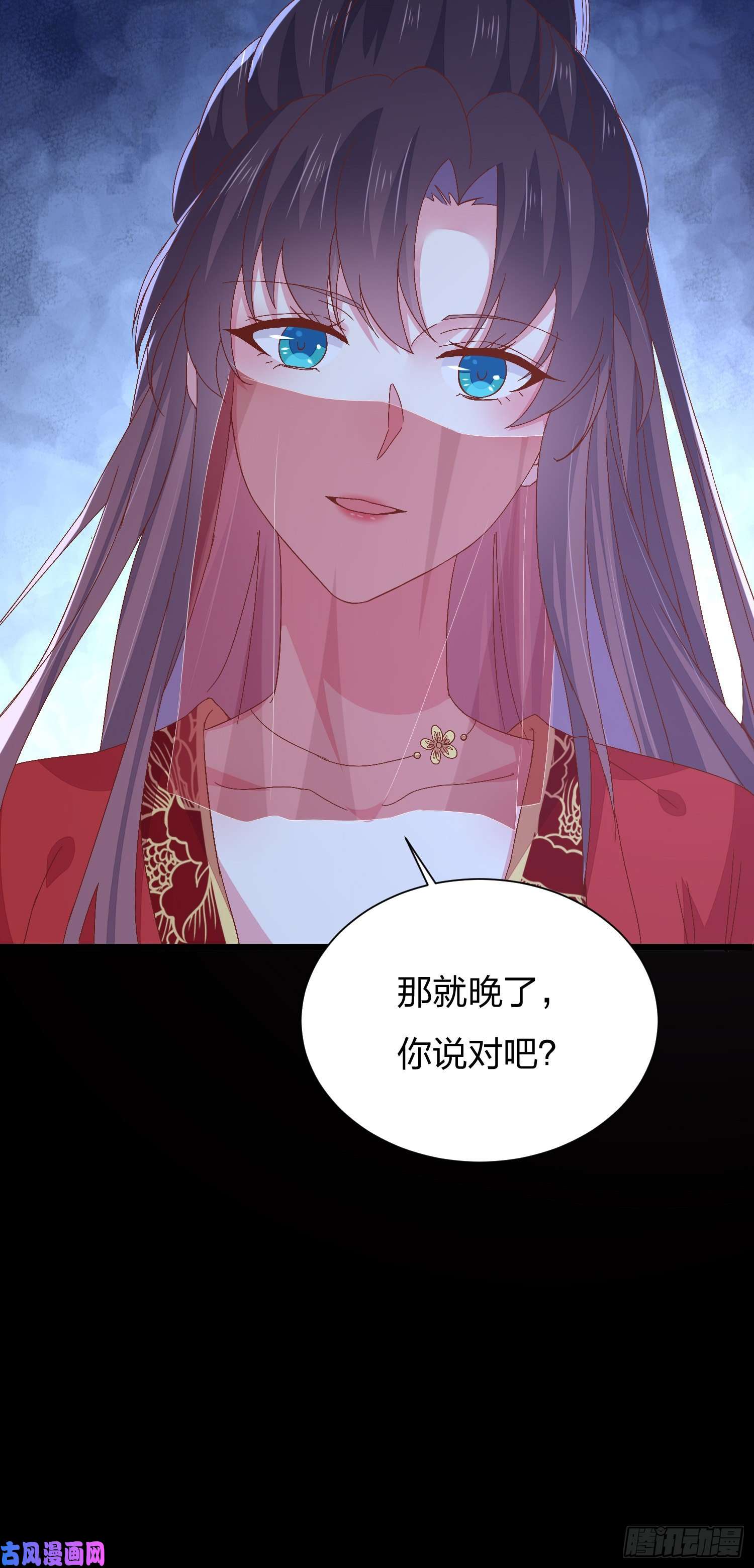 至尊瞳术师：绝世大小姐第一百六十五话 媳妇被调戏？