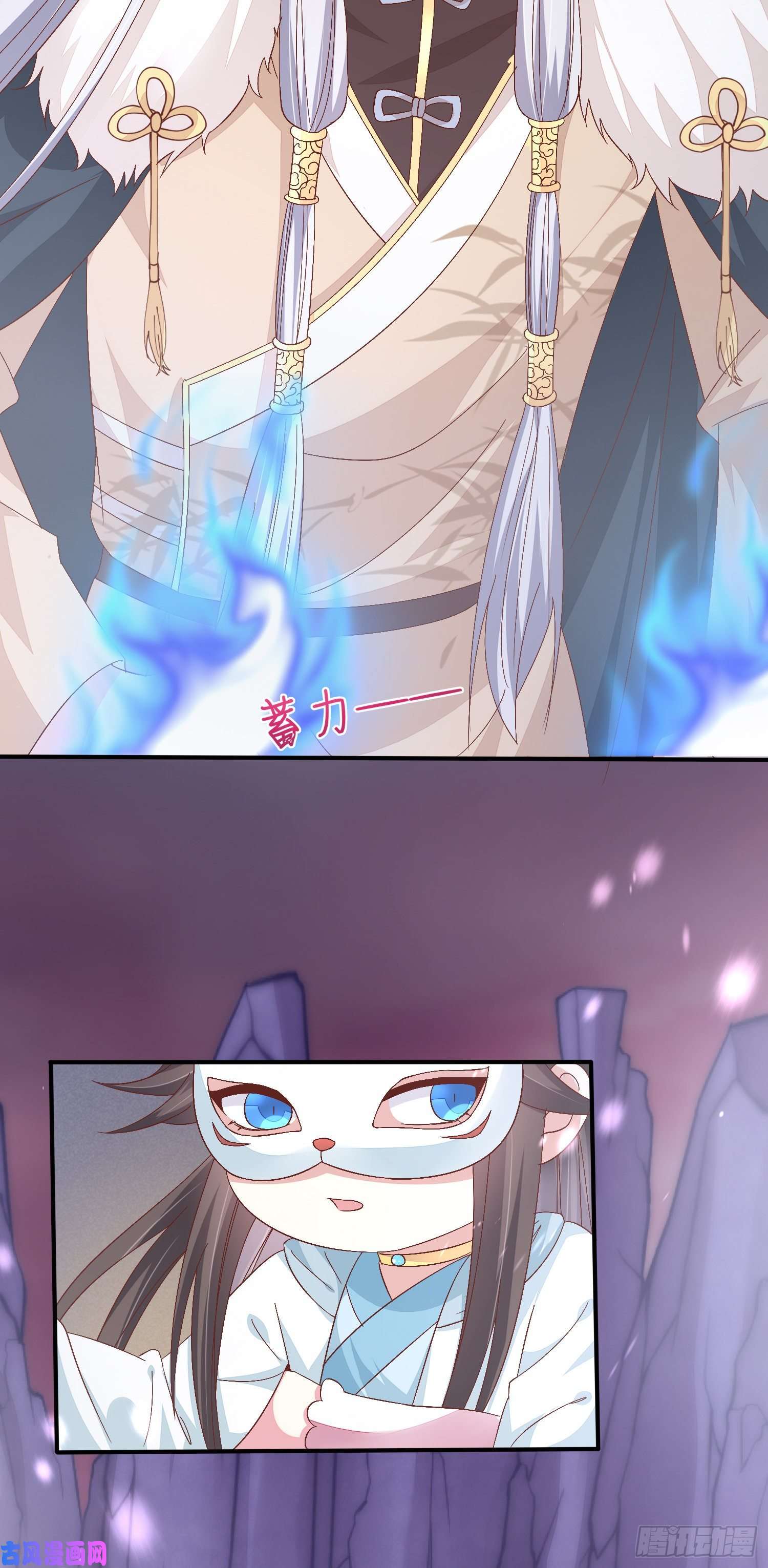 至尊瞳术师：绝世大小姐第一百六十六话 修罗场