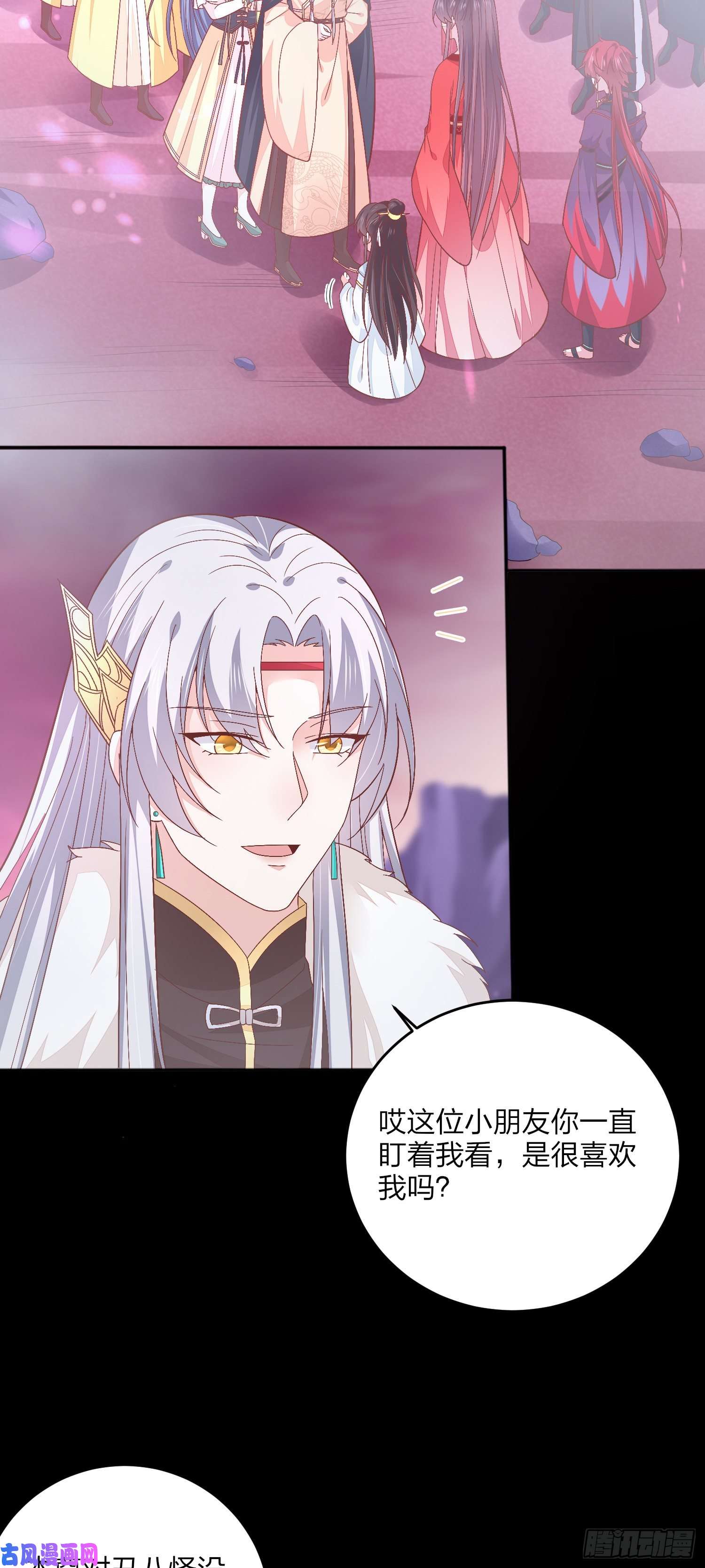 至尊瞳术师：绝世大小姐第一百六十六话 修罗场