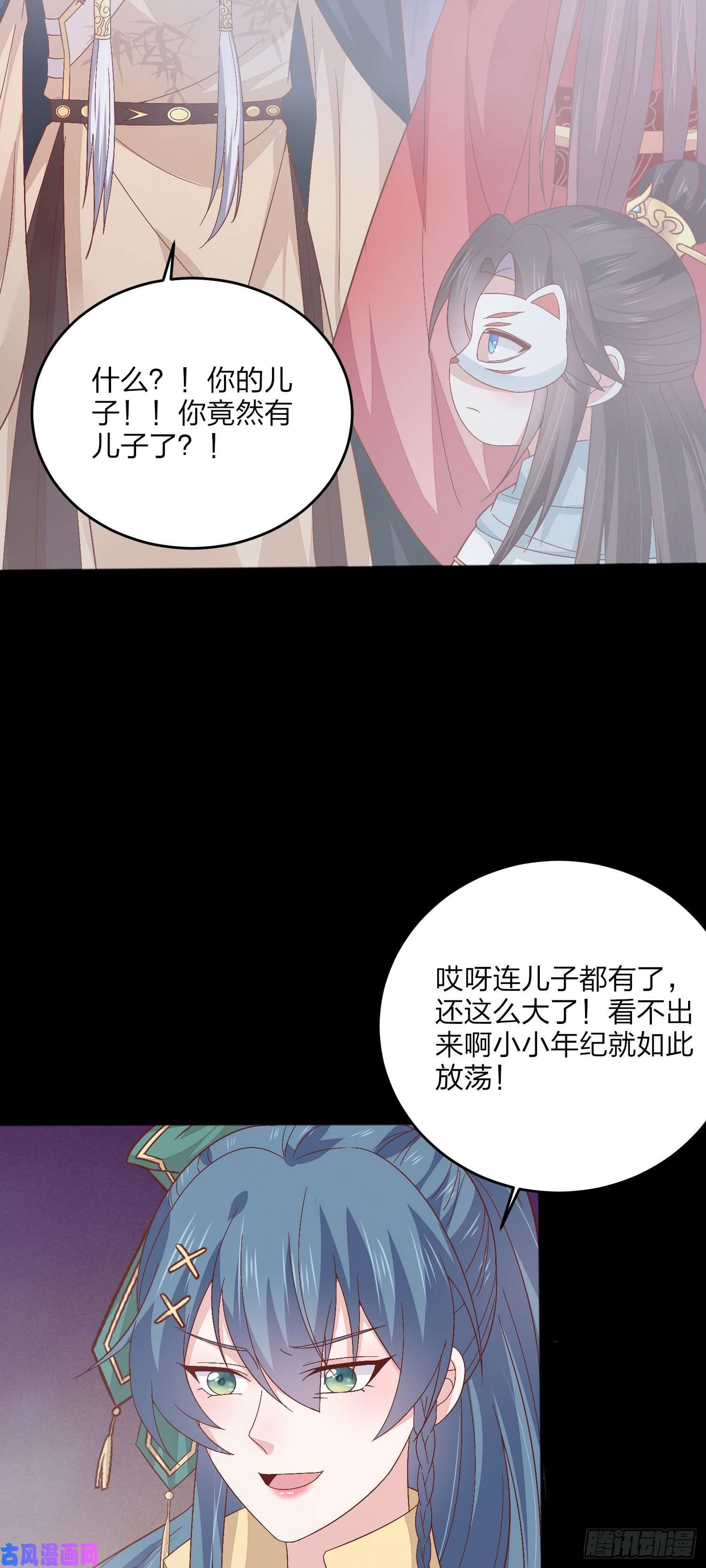 至尊瞳术师：绝世大小姐第一百六十六话 修罗场