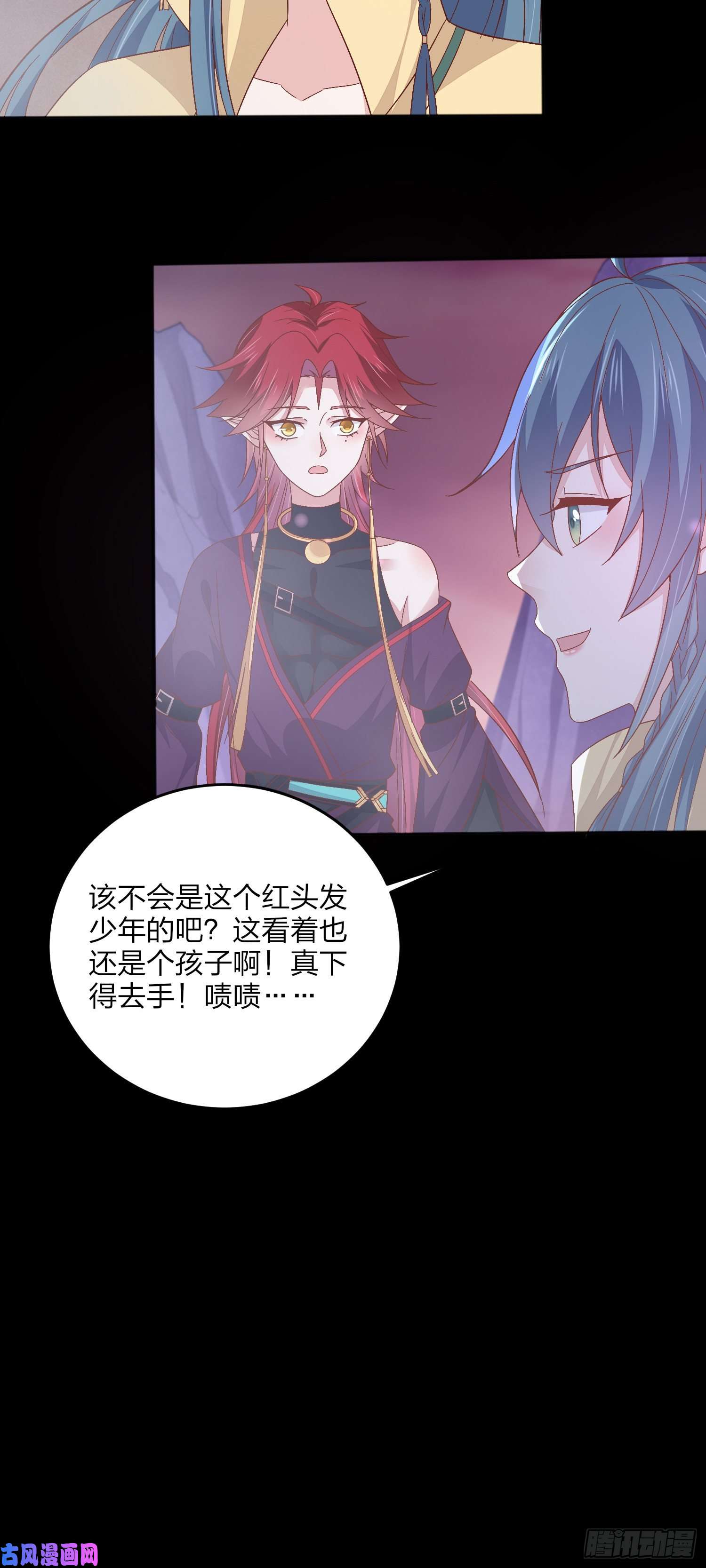 至尊瞳术师：绝世大小姐第一百六十六话 修罗场