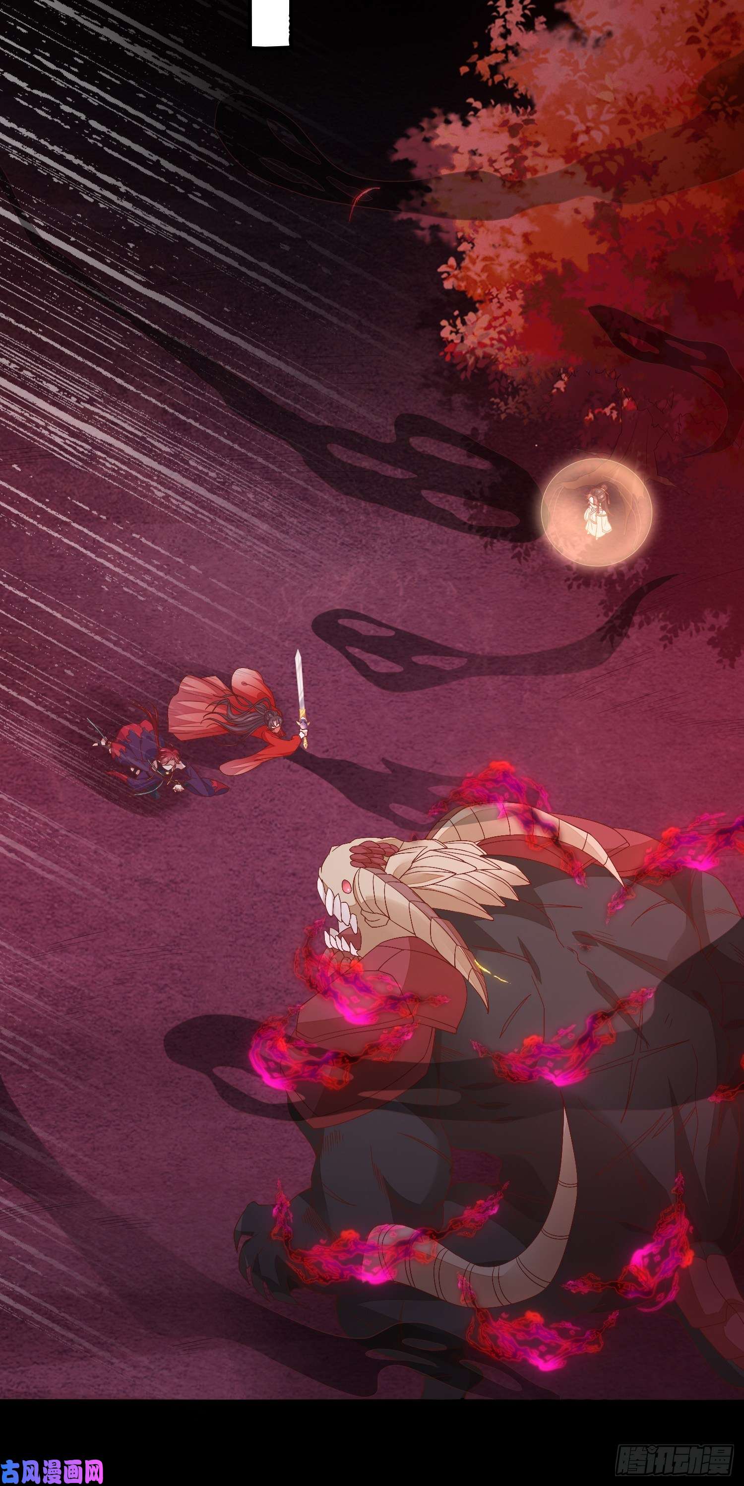 至尊瞳术师：绝世大小姐第一百六十九话 本尊护你