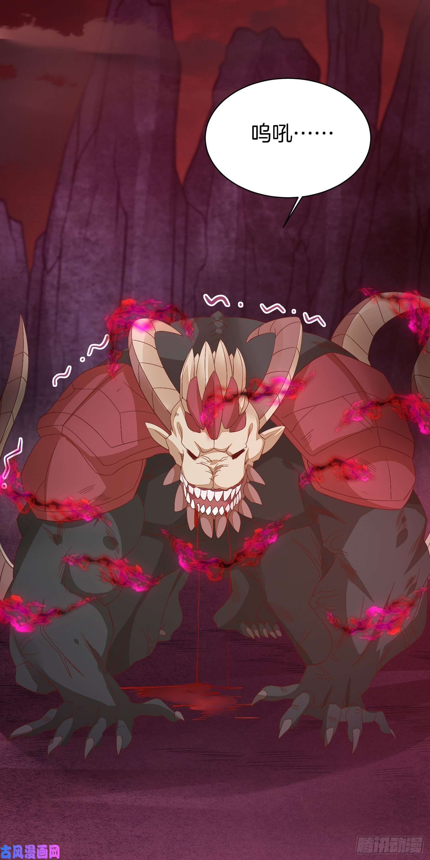 至尊瞳术师：绝世大小姐第一百六十九话 本尊护你