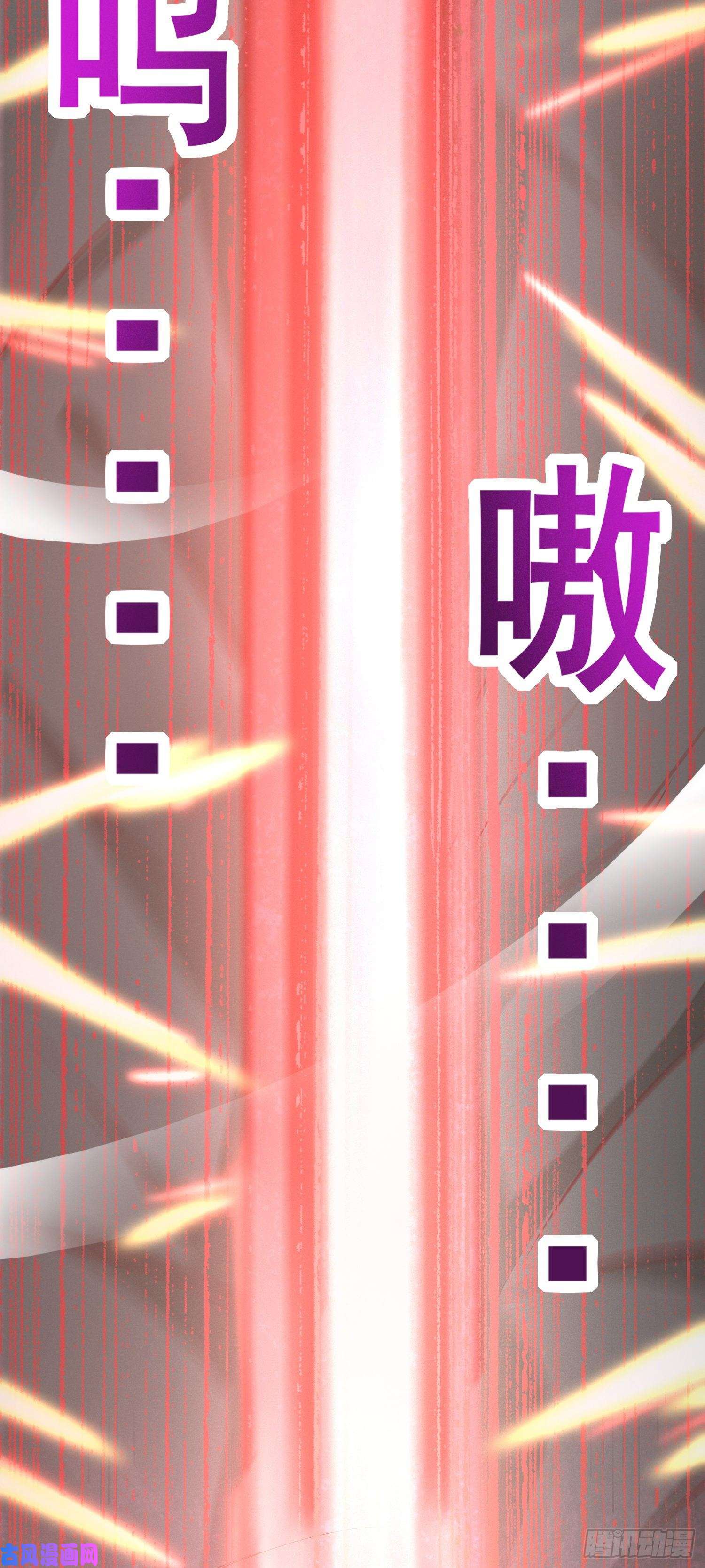 至尊瞳术师：绝世大小姐第一百六十九话 本尊护你