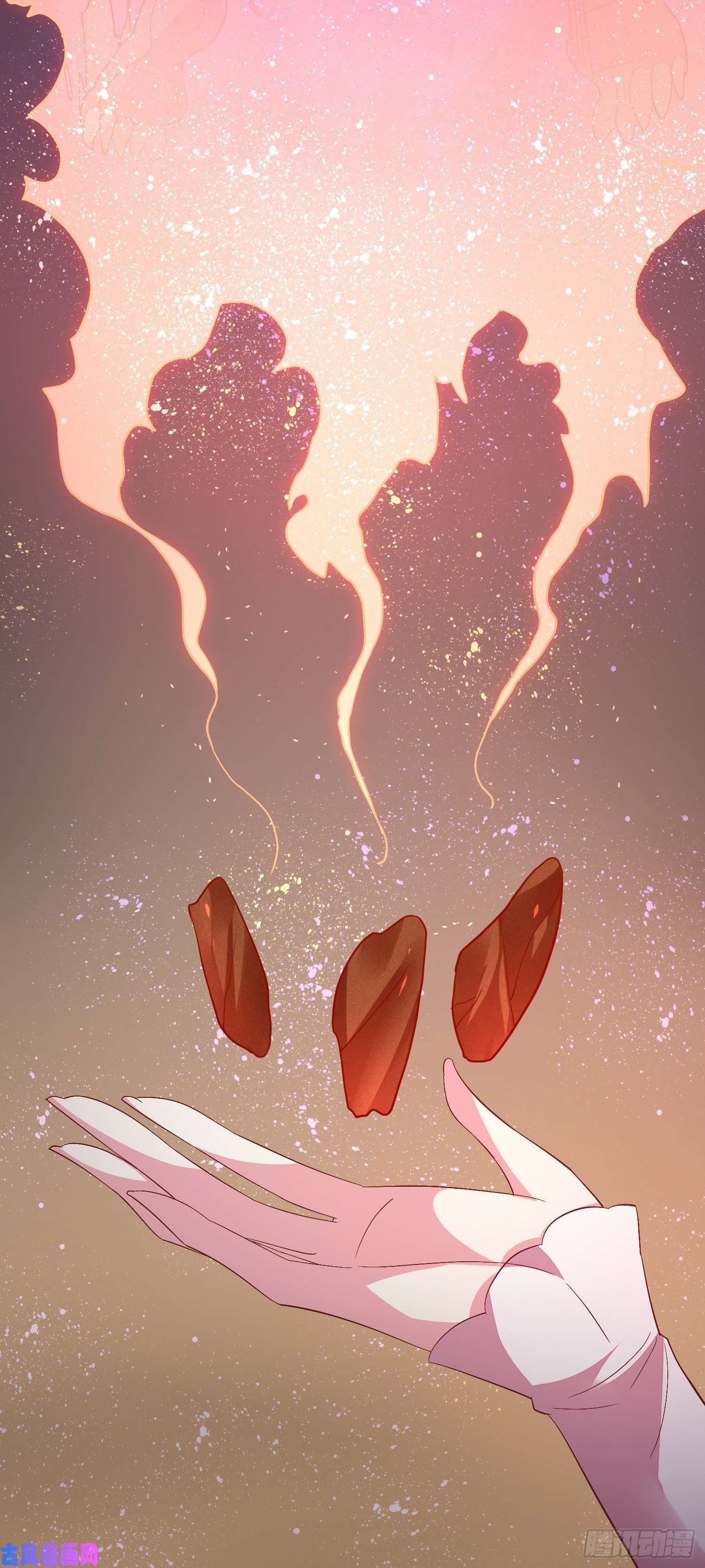 至尊瞳术师：绝世大小姐第一百六十九话 本尊护你