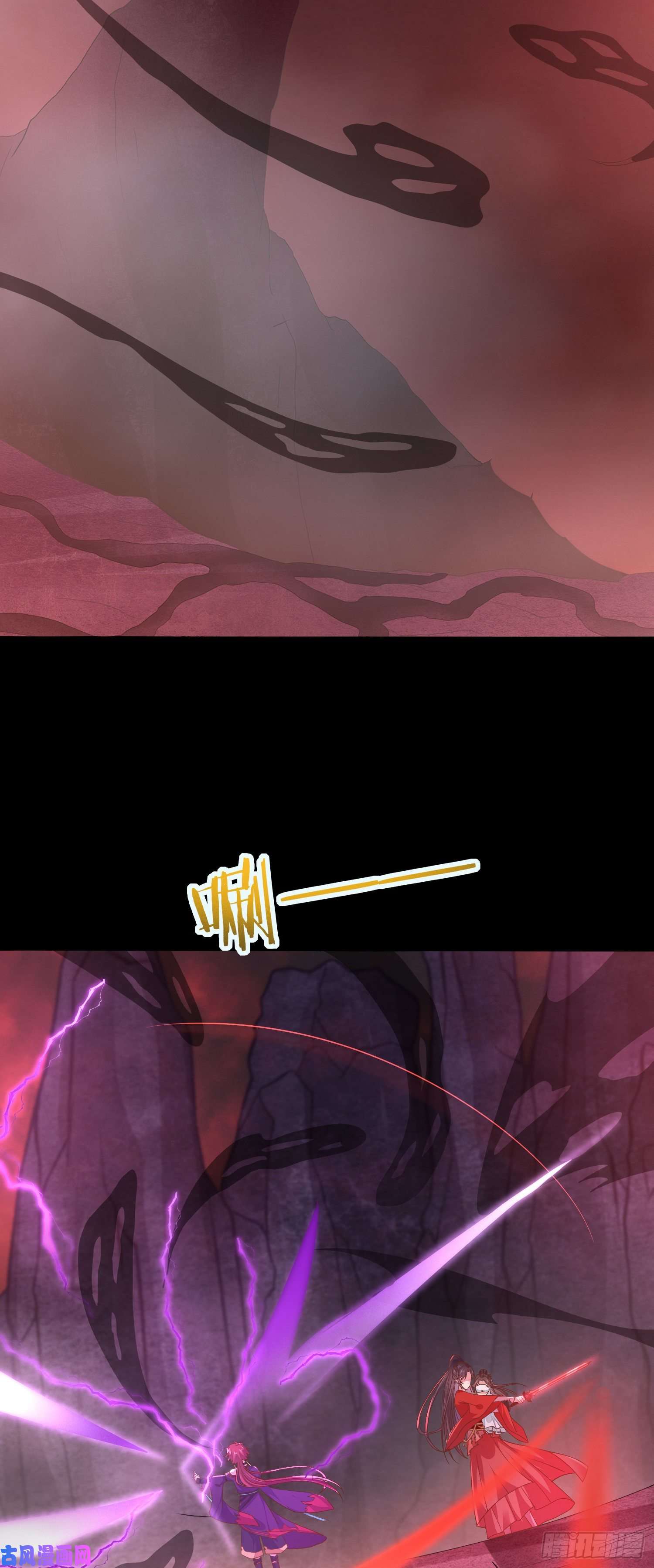 至尊瞳术师：绝世大小姐第一百六十九话 本尊护你