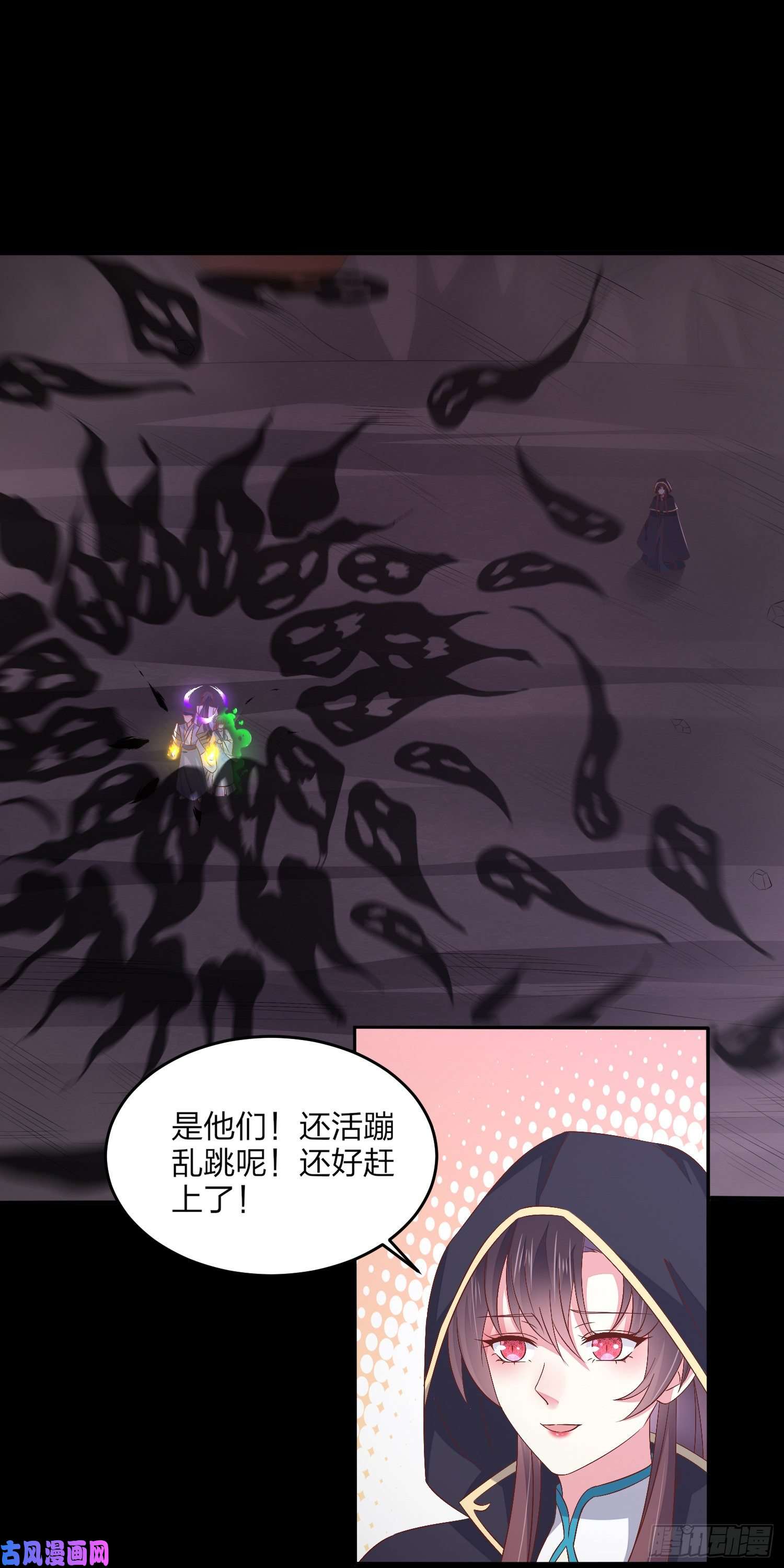 至尊瞳术师：绝世大小姐第一百七十一话 异变