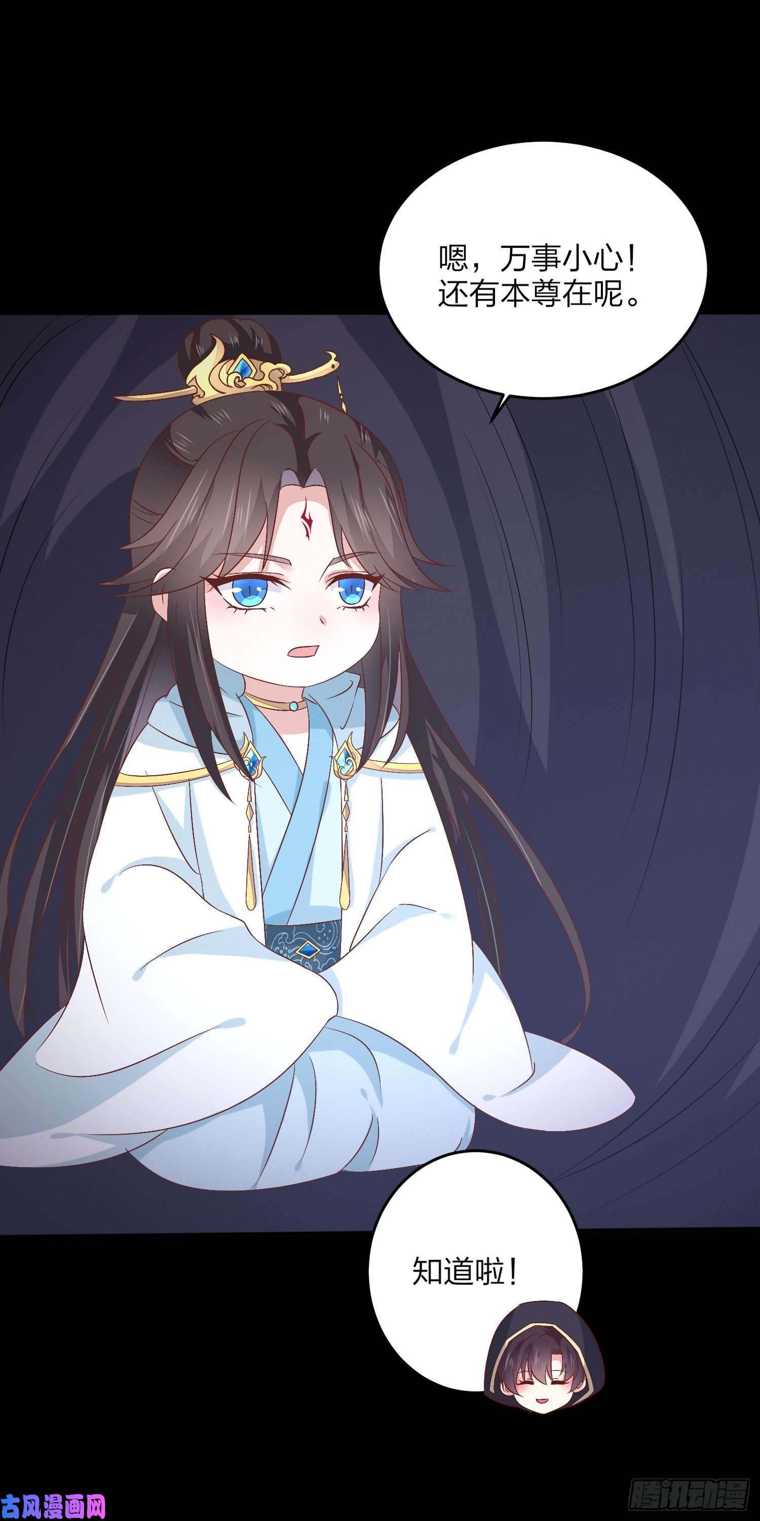 至尊瞳术师：绝世大小姐第一百七十一话 异变