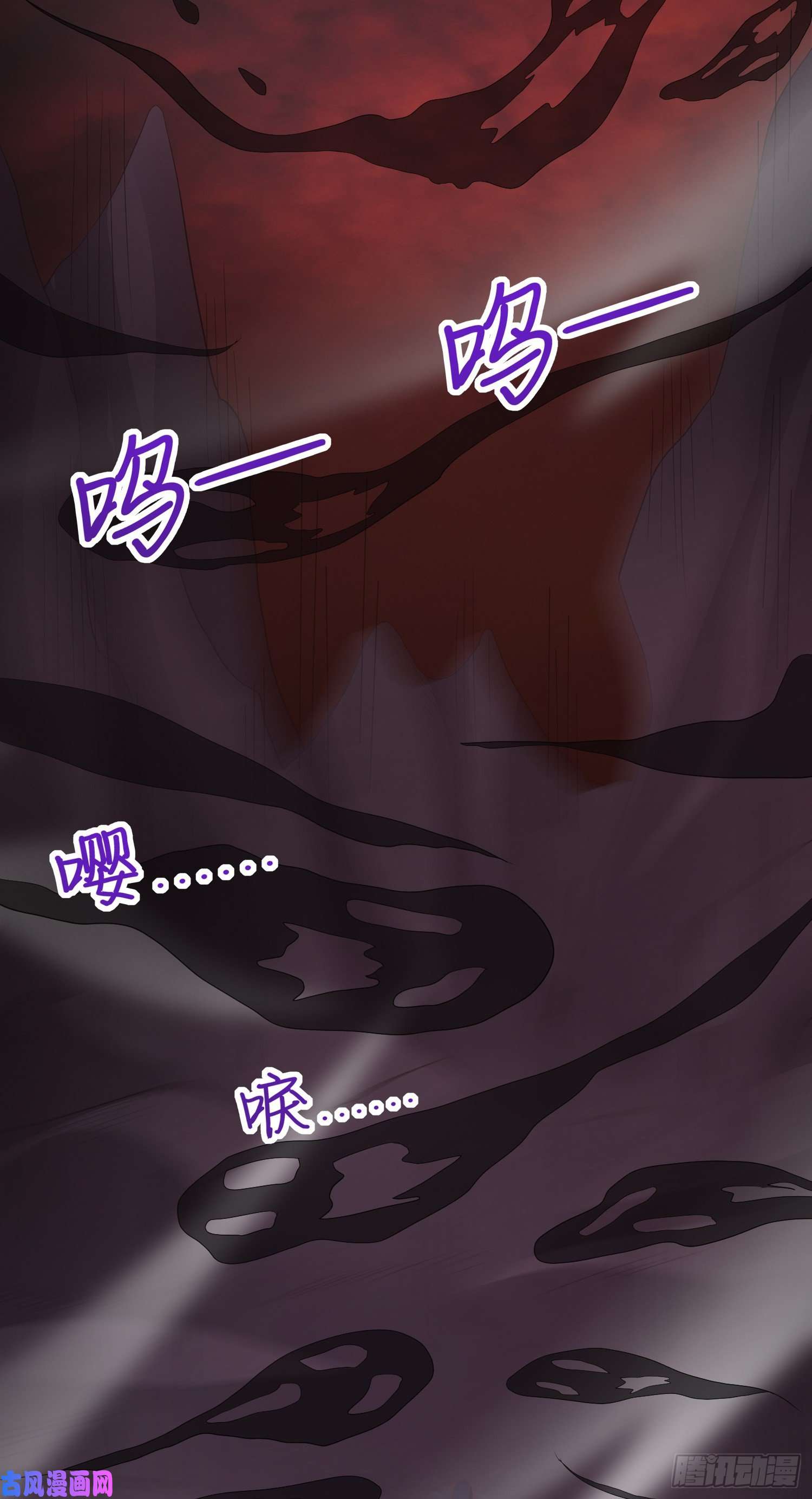 至尊瞳术师：绝世大小姐第一百七十一话 异变
