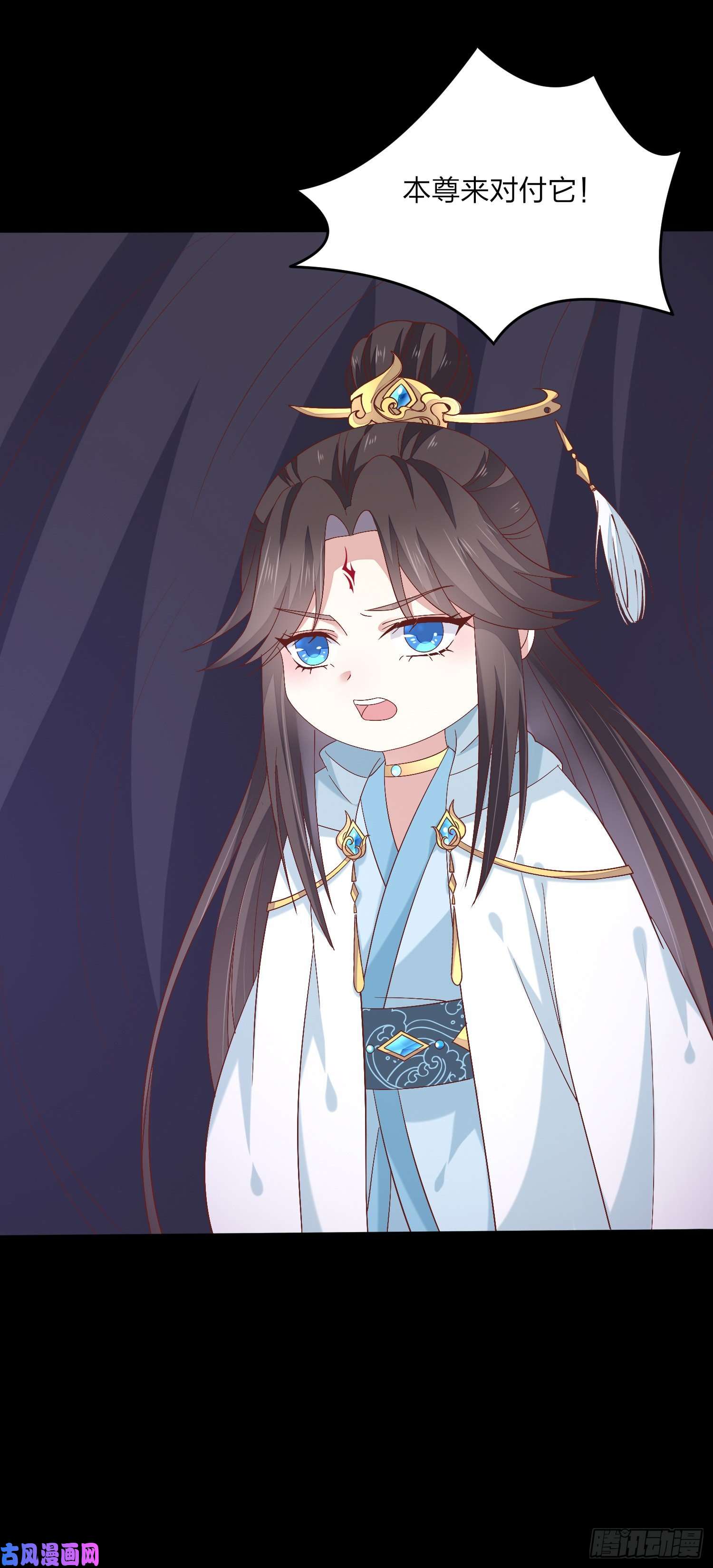 至尊瞳术师：绝世大小姐第一百七十一话 异变