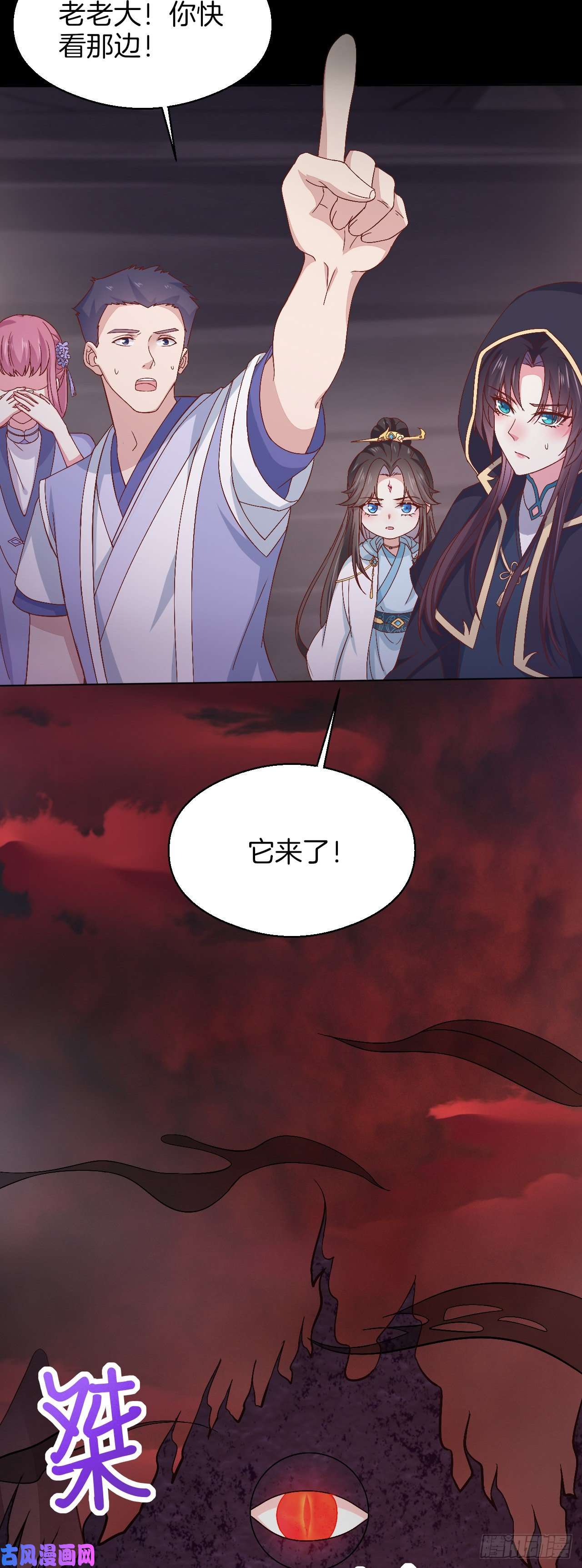 至尊瞳术师：绝世大小姐第一百七十二话 ta来了