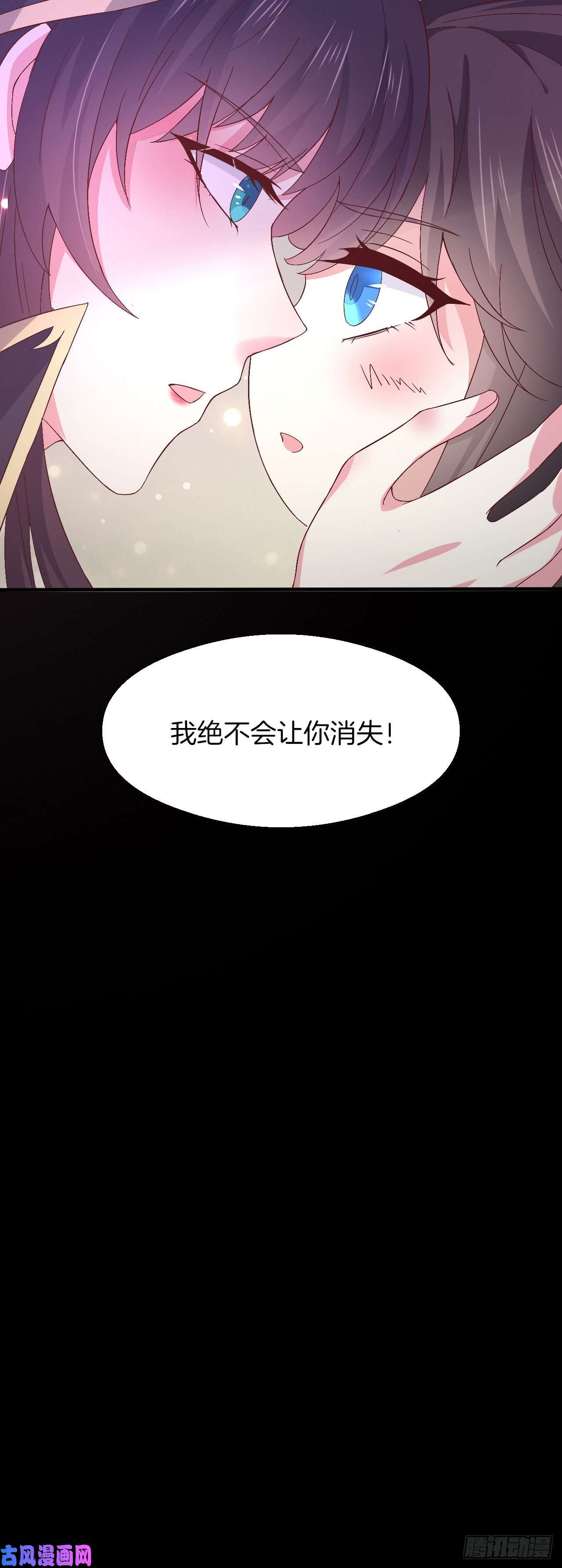 至尊瞳术师：绝世大小姐第一百七十二话 ta来了