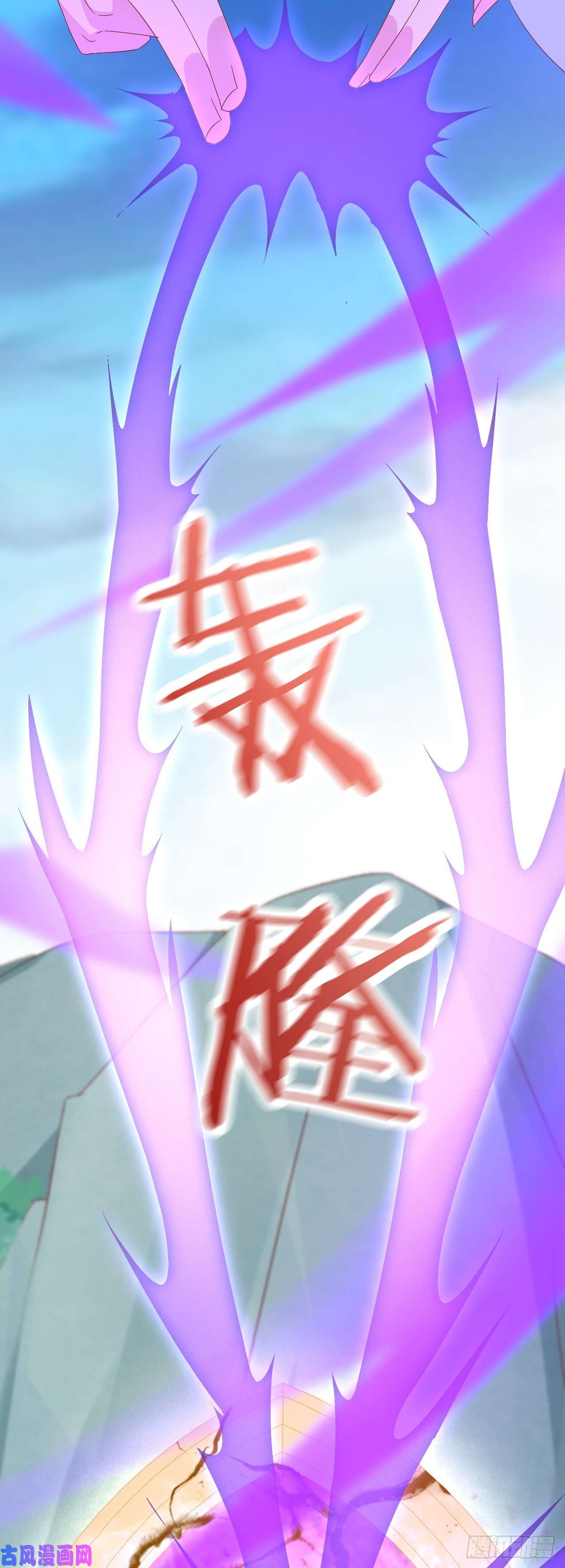 至尊瞳术师：绝世大小姐第一百七十二话 ta来了