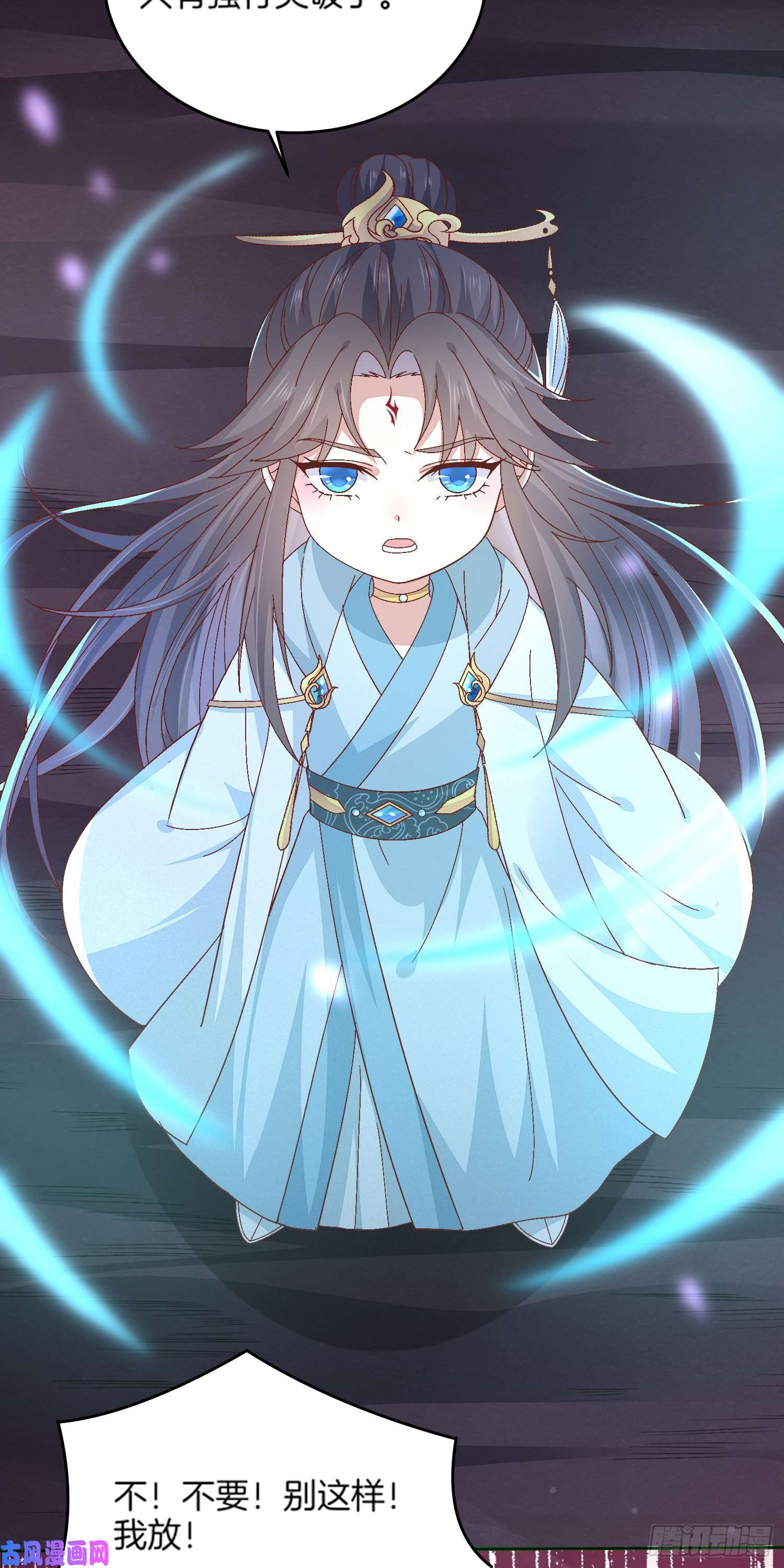 至尊瞳术师：绝世大小姐第一百七十三话 尊主消失